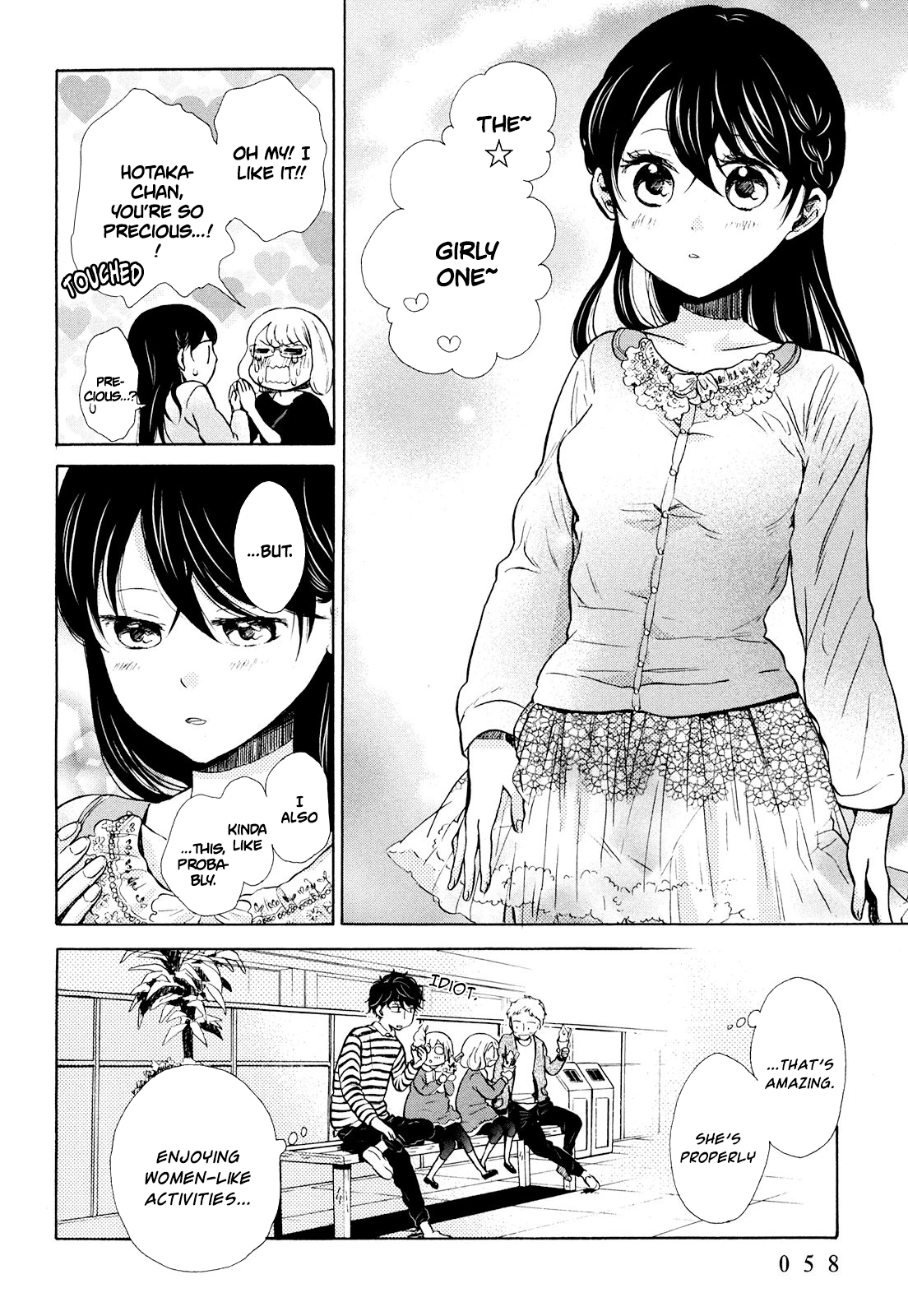 Ohayou Toka Oyasumi Toka chapter 8 - page 24
