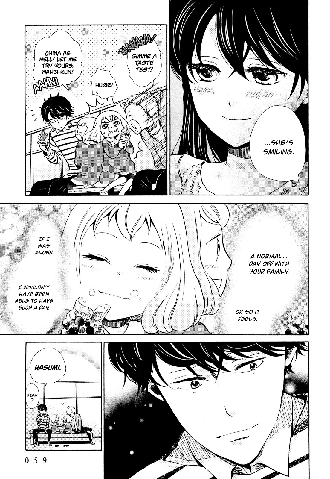 Ohayou Toka Oyasumi Toka chapter 8 - page 25