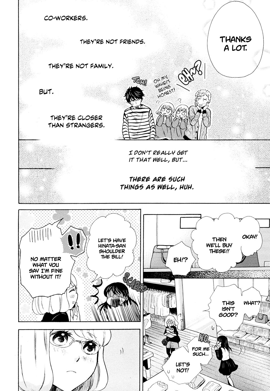 Ohayou Toka Oyasumi Toka chapter 8 - page 26