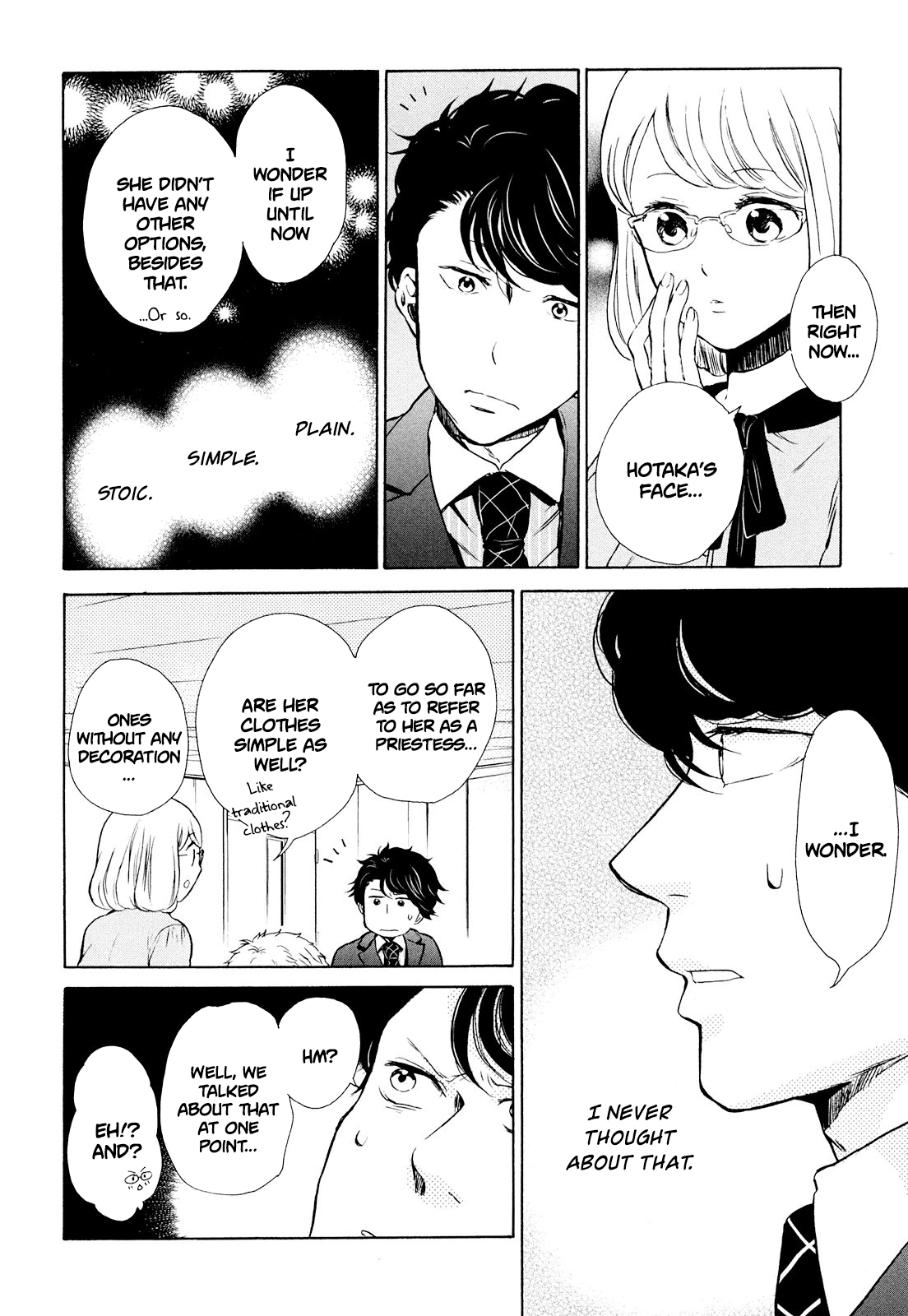 Ohayou Toka Oyasumi Toka chapter 8 - page 8