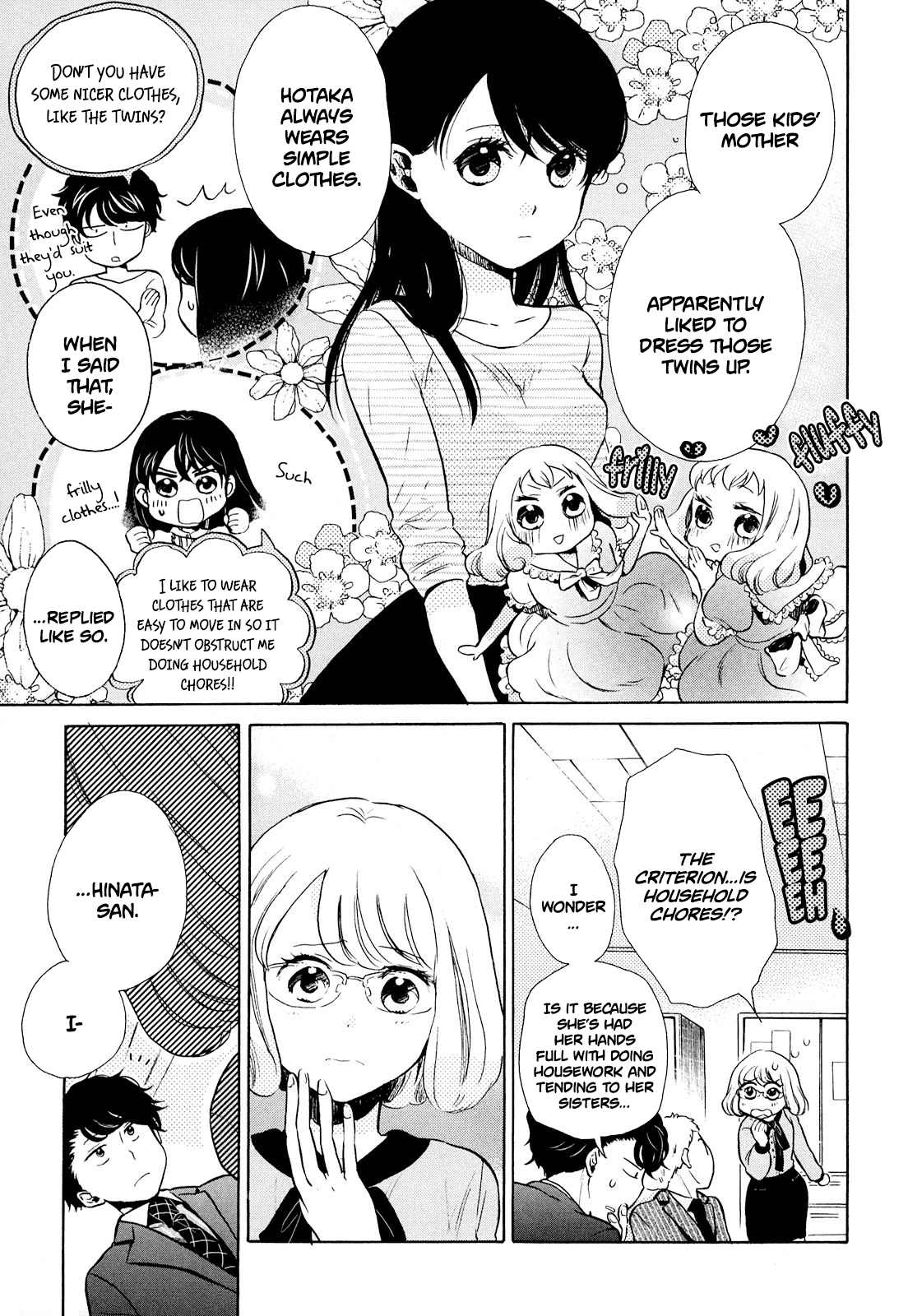 Ohayou Toka Oyasumi Toka chapter 8 - page 9