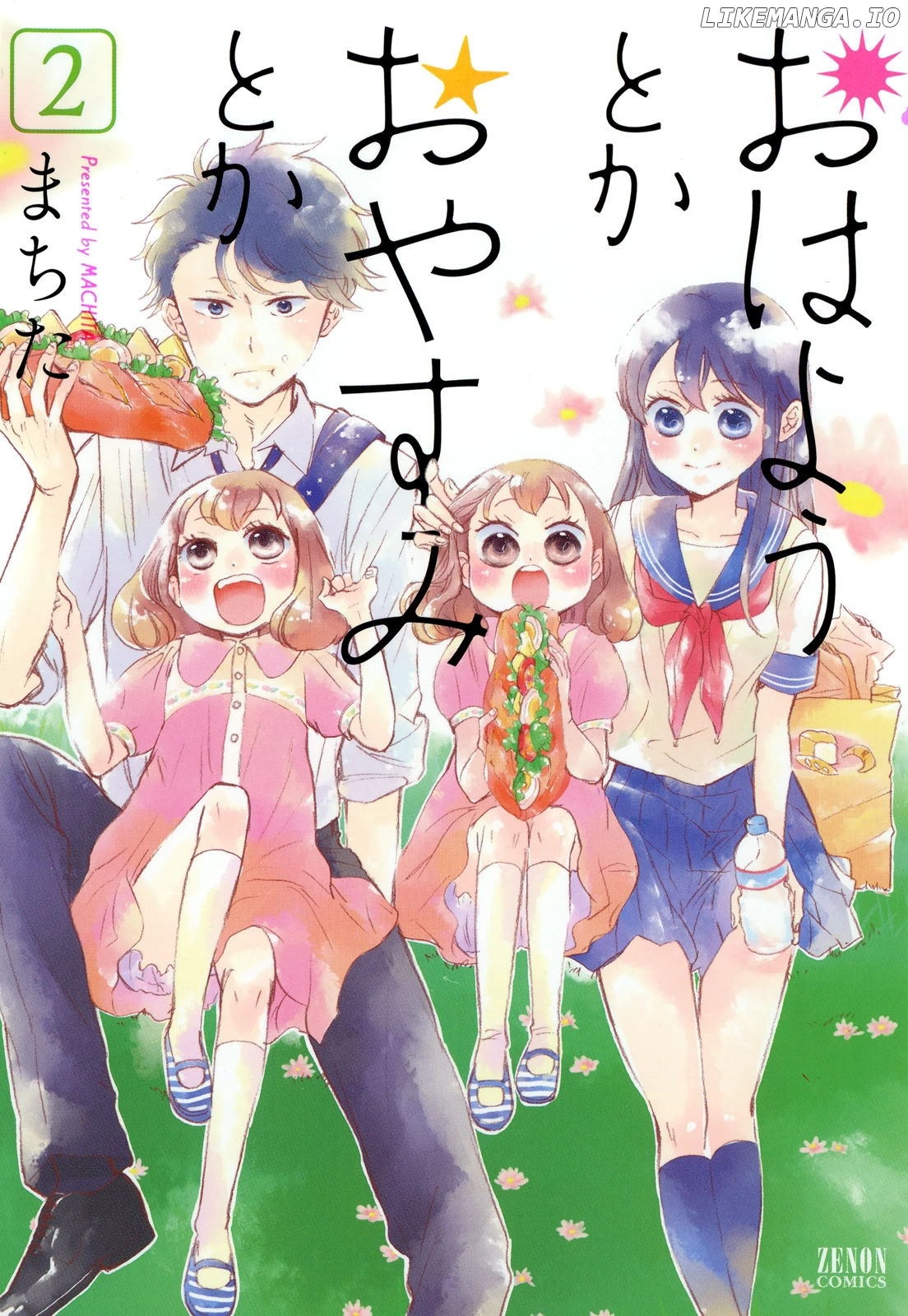 Ohayou Toka Oyasumi Toka chapter 7 - page 1