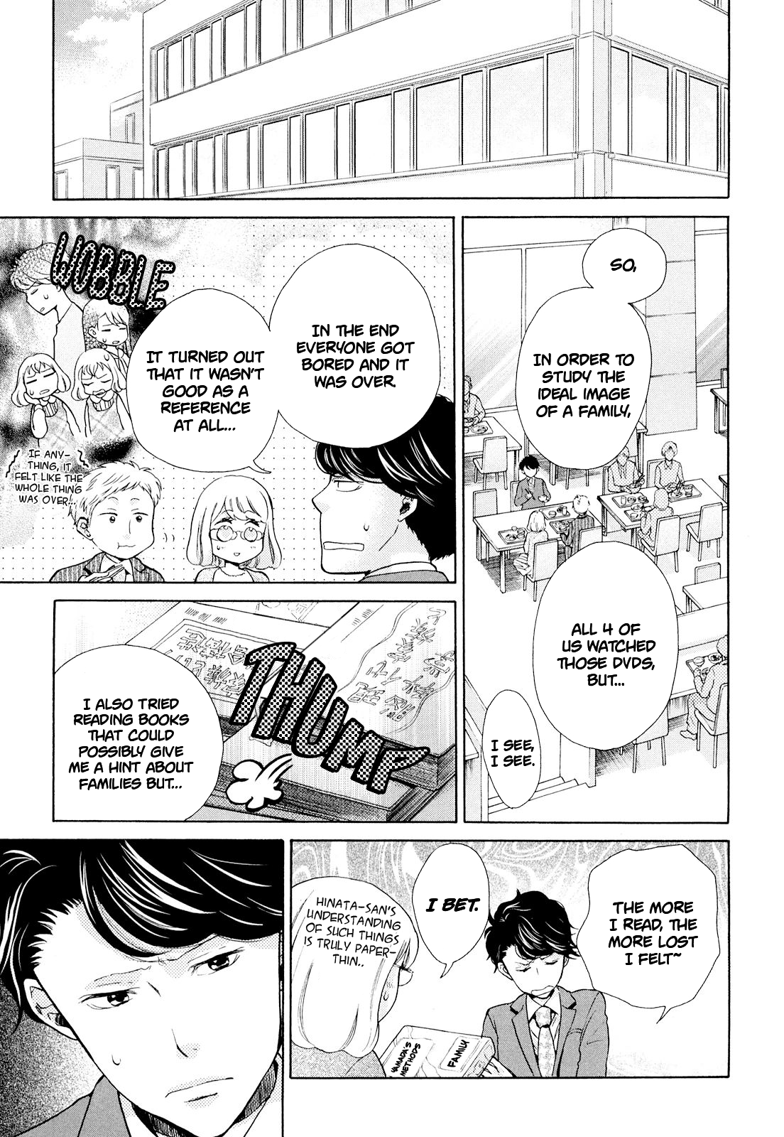 Ohayou Toka Oyasumi Toka chapter 7 - page 18