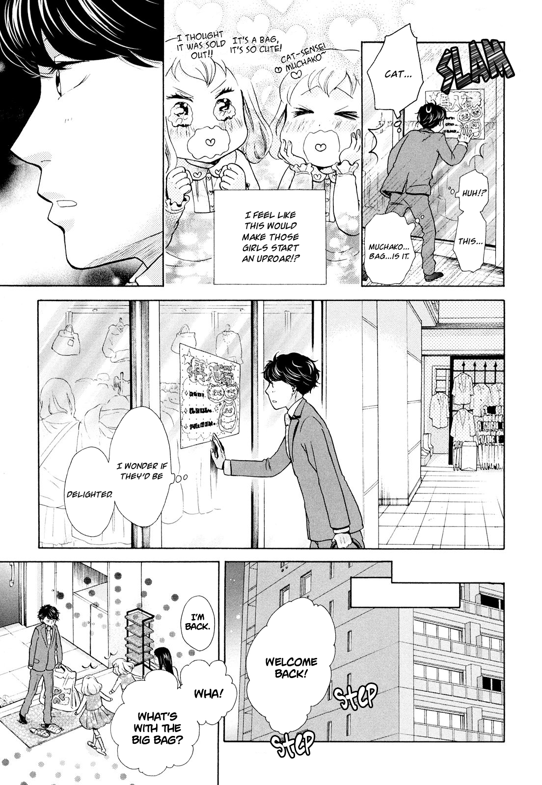 Ohayou Toka Oyasumi Toka chapter 7 - page 22