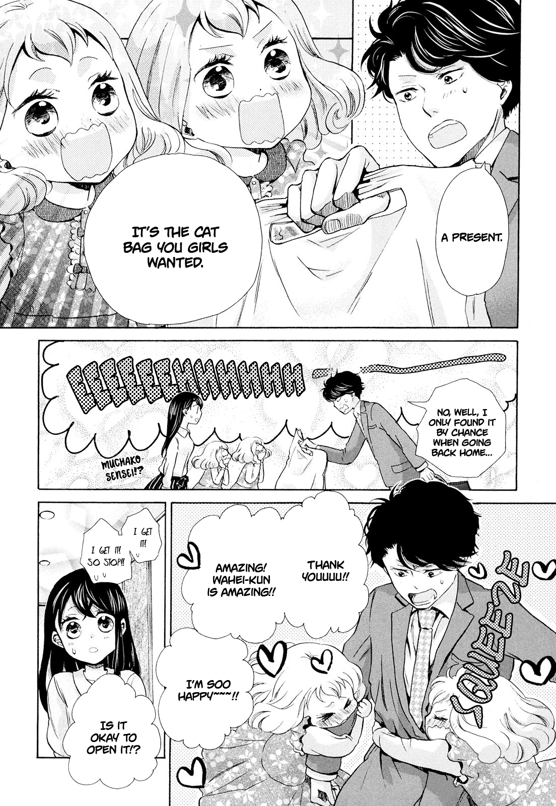 Ohayou Toka Oyasumi Toka chapter 7 - page 23