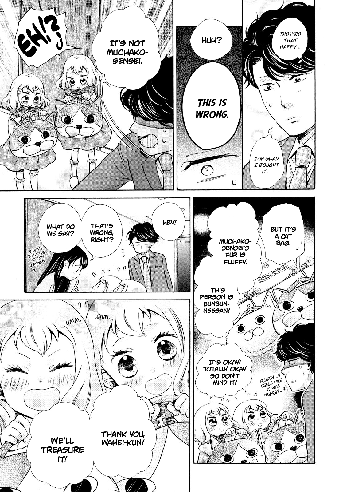 Ohayou Toka Oyasumi Toka chapter 7 - page 24