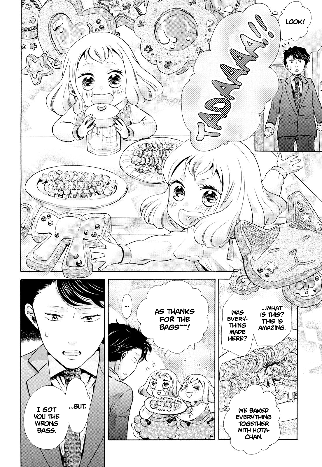Ohayou Toka Oyasumi Toka chapter 7 - page 31