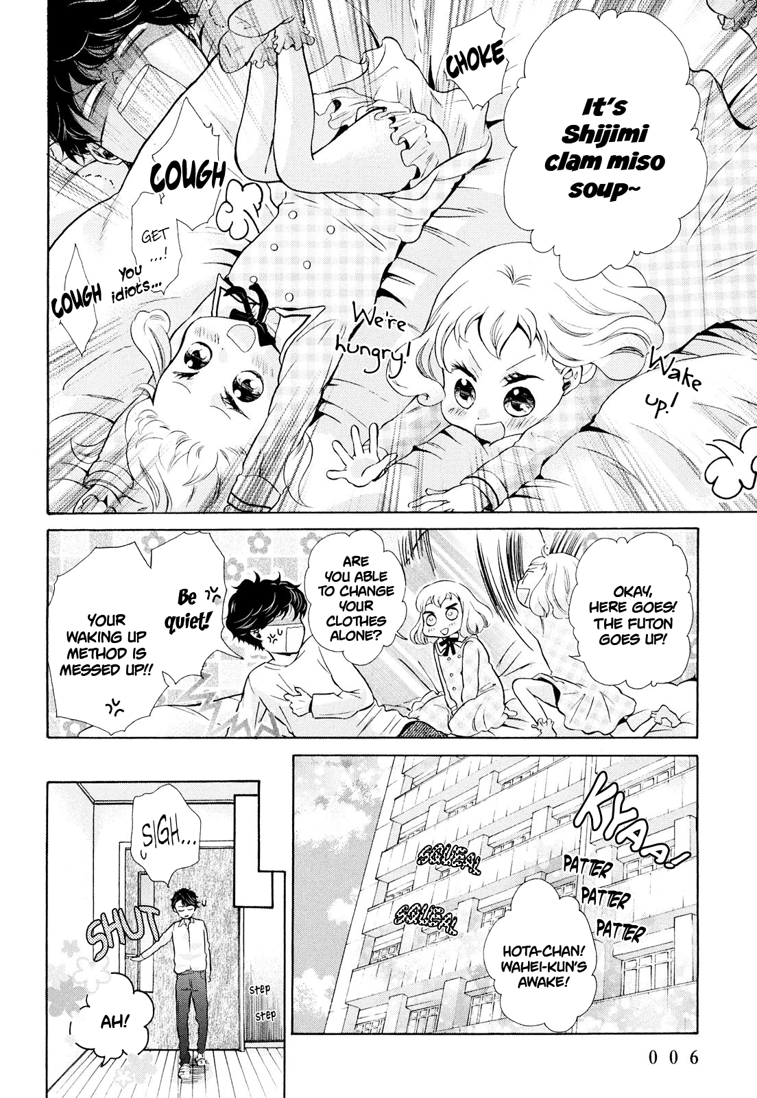 Ohayou Toka Oyasumi Toka chapter 7 - page 7