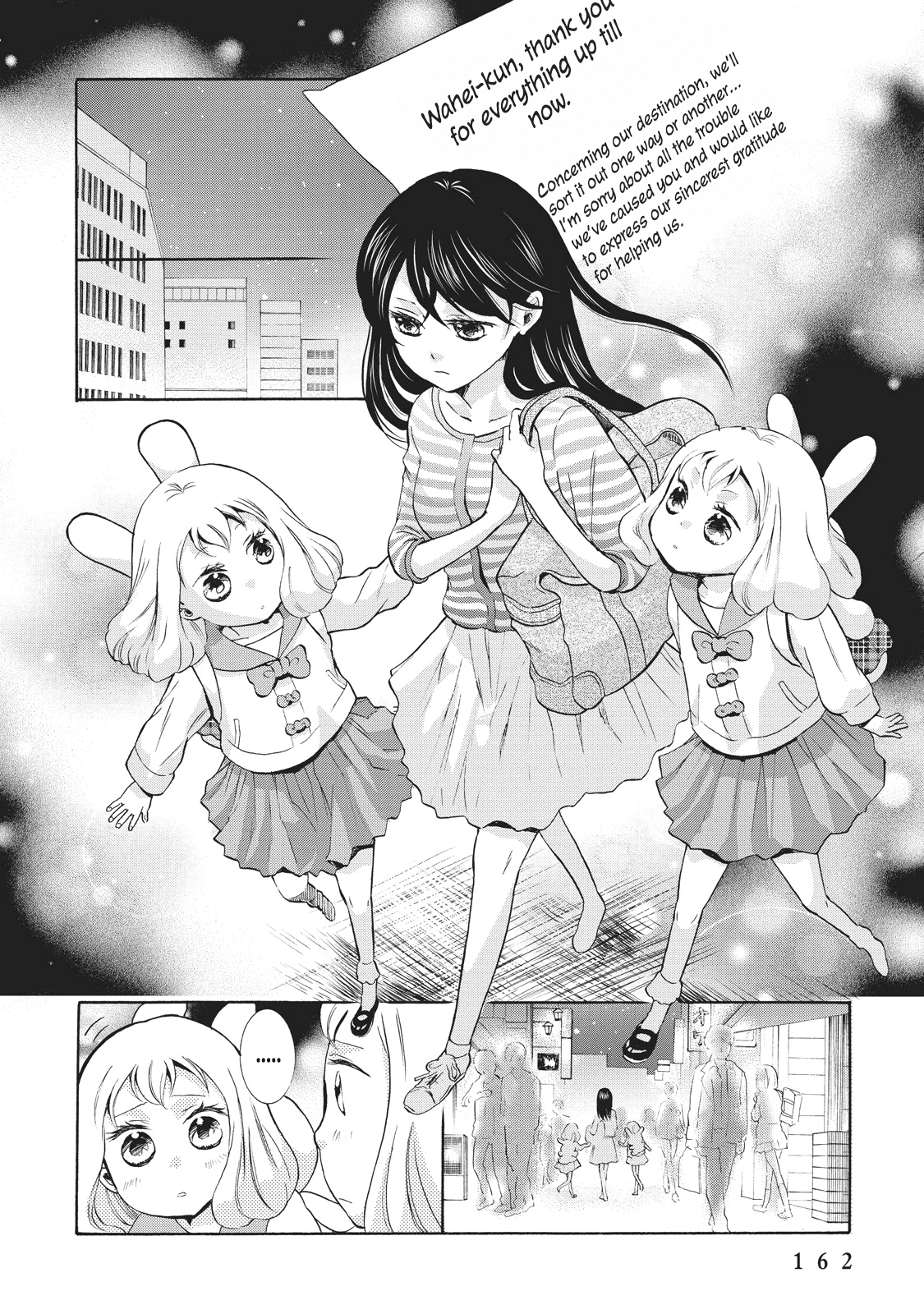 Ohayou Toka Oyasumi Toka chapter 6 - page 2