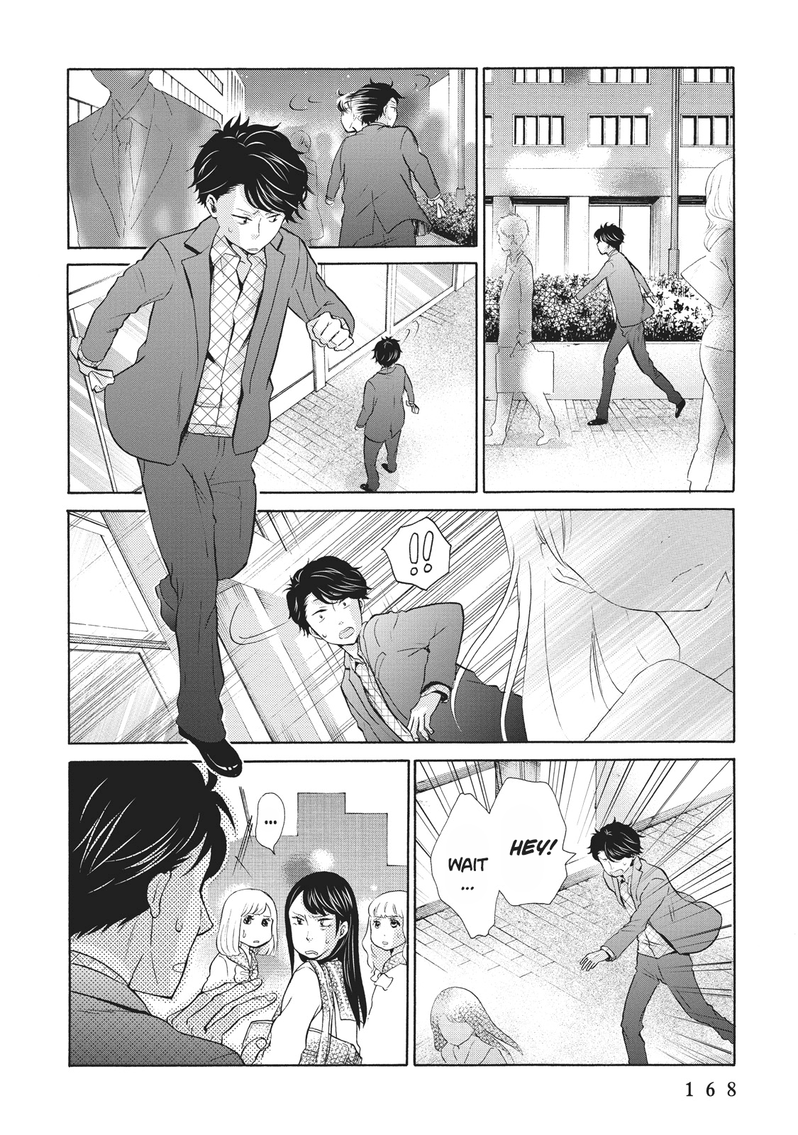 Ohayou Toka Oyasumi Toka chapter 6 - page 8