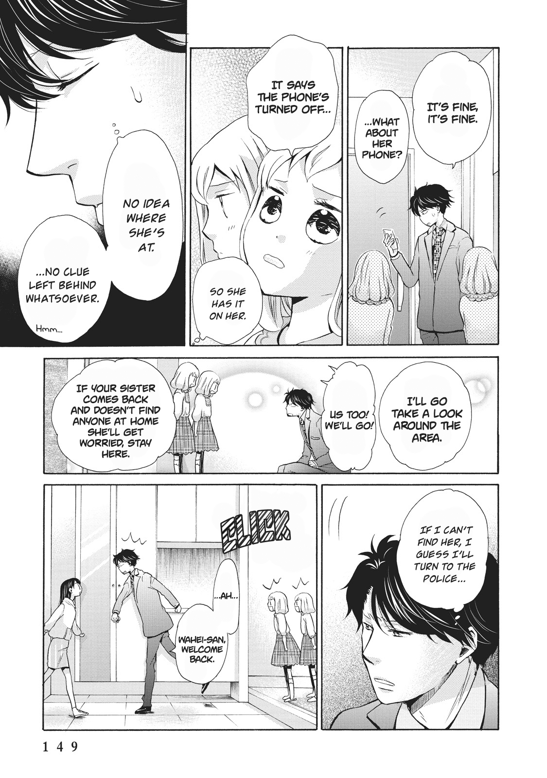 Ohayou Toka Oyasumi Toka chapter 5 - page 17