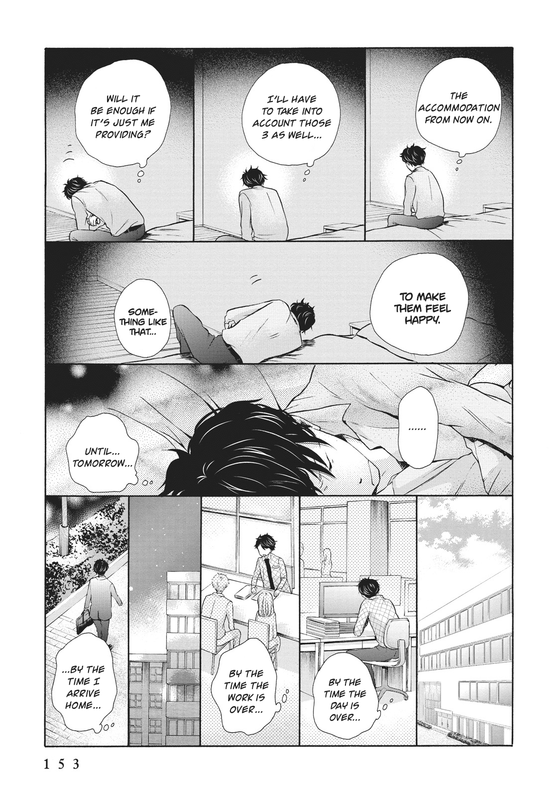 Ohayou Toka Oyasumi Toka chapter 5 - page 21