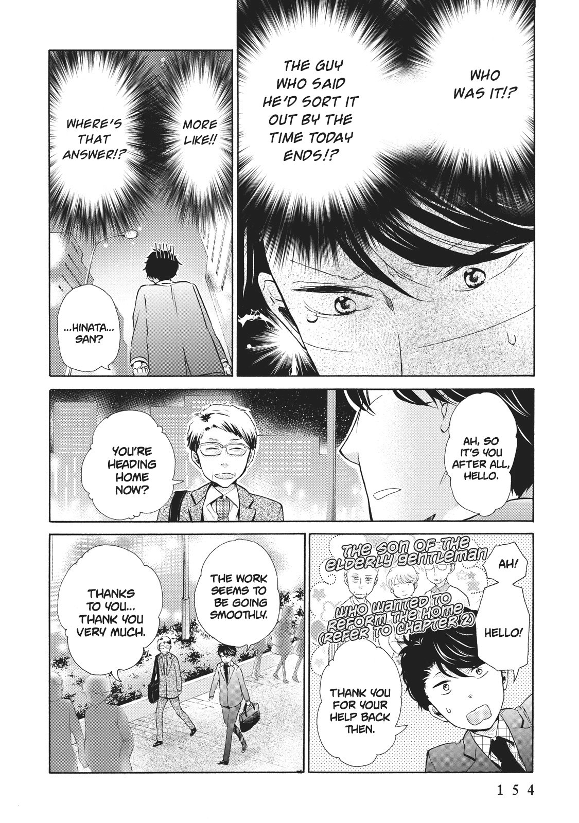 Ohayou Toka Oyasumi Toka chapter 5 - page 22