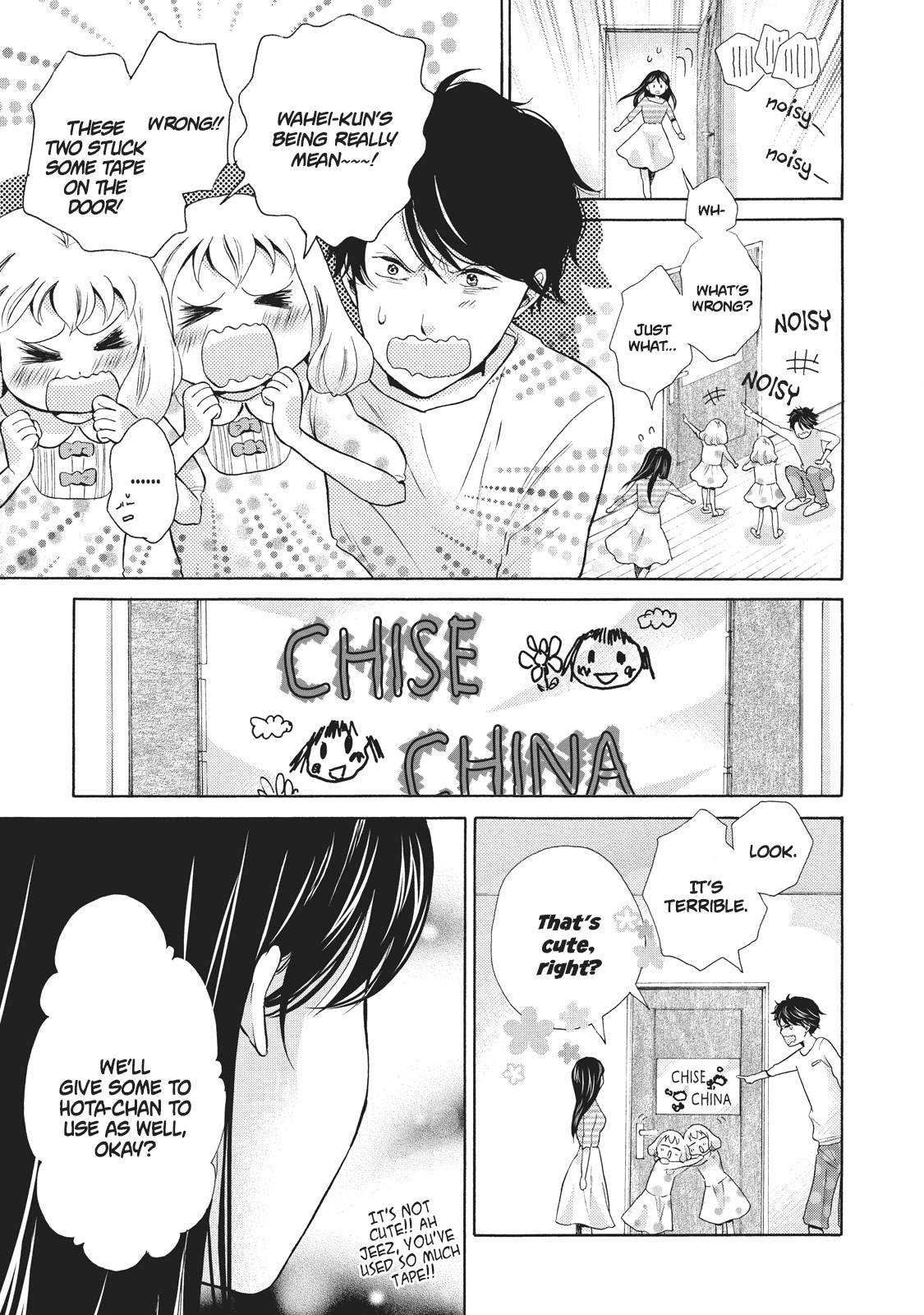 Ohayou Toka Oyasumi Toka chapter 5 - page 3