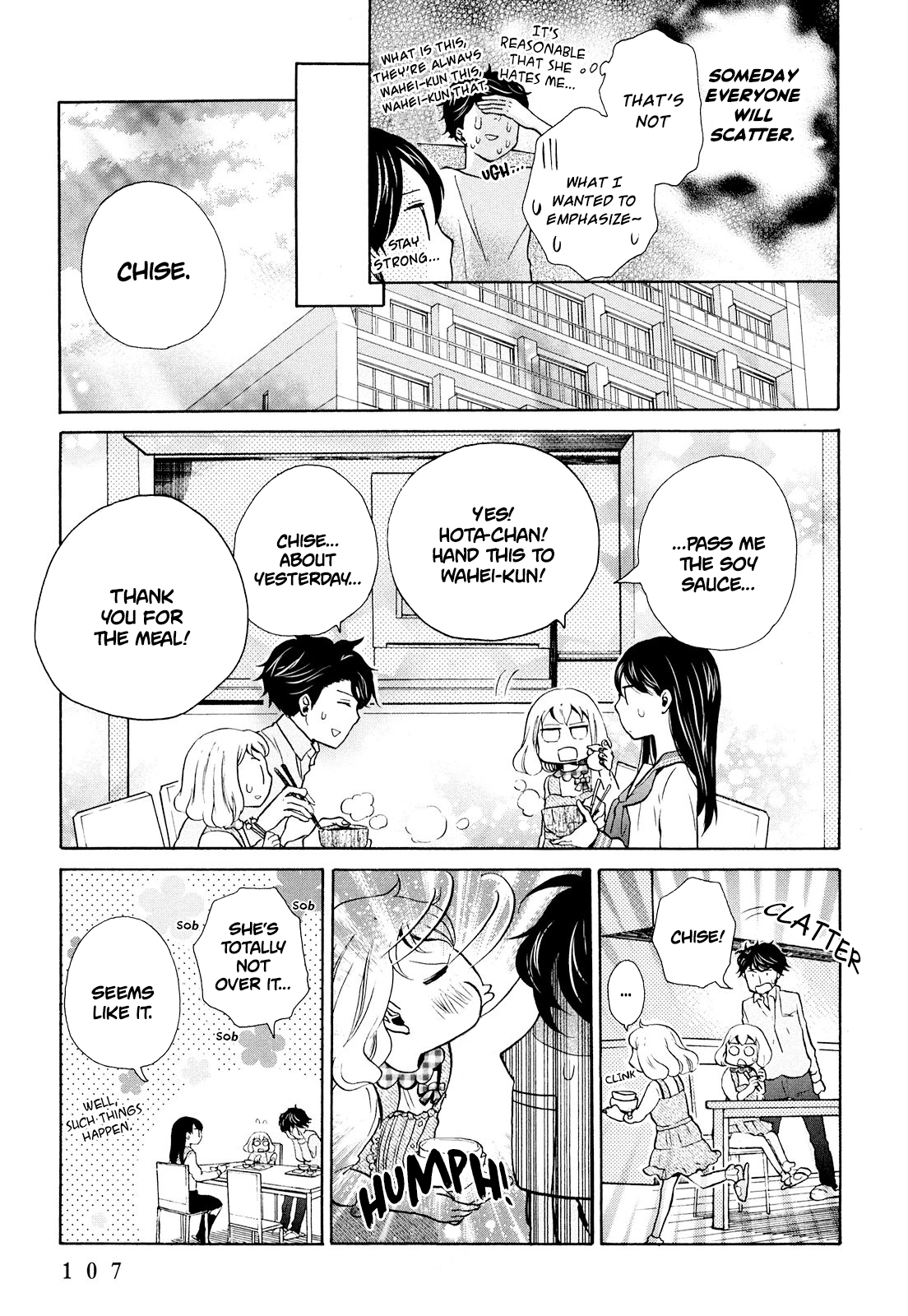 Ohayou Toka Oyasumi Toka chapter 10 - page 12