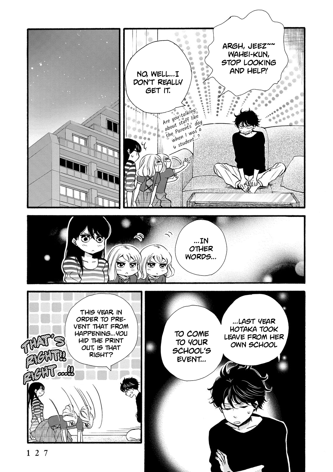 Ohayou Toka Oyasumi Toka chapter 17 - page 3