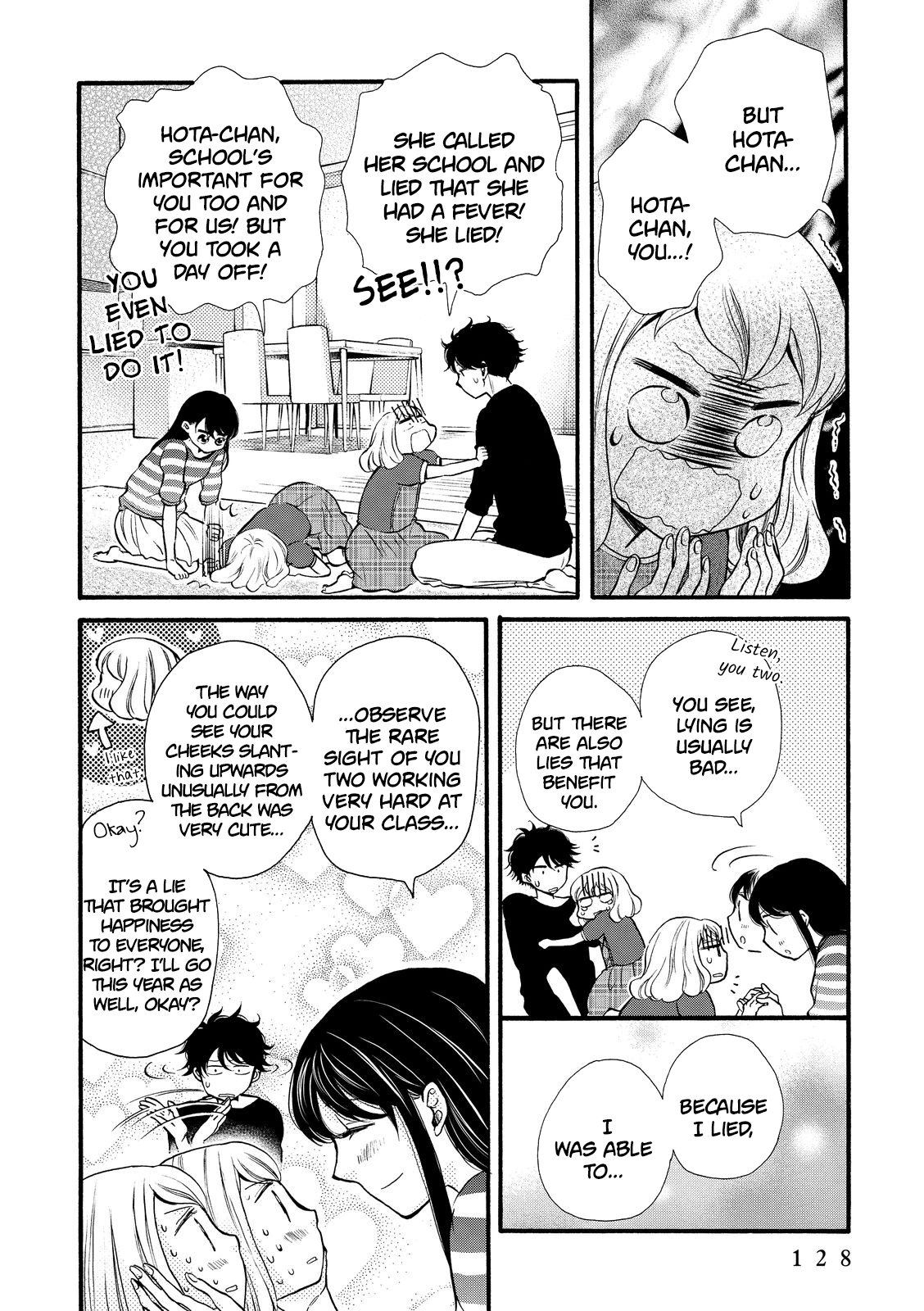 Ohayou Toka Oyasumi Toka chapter 17 - page 4