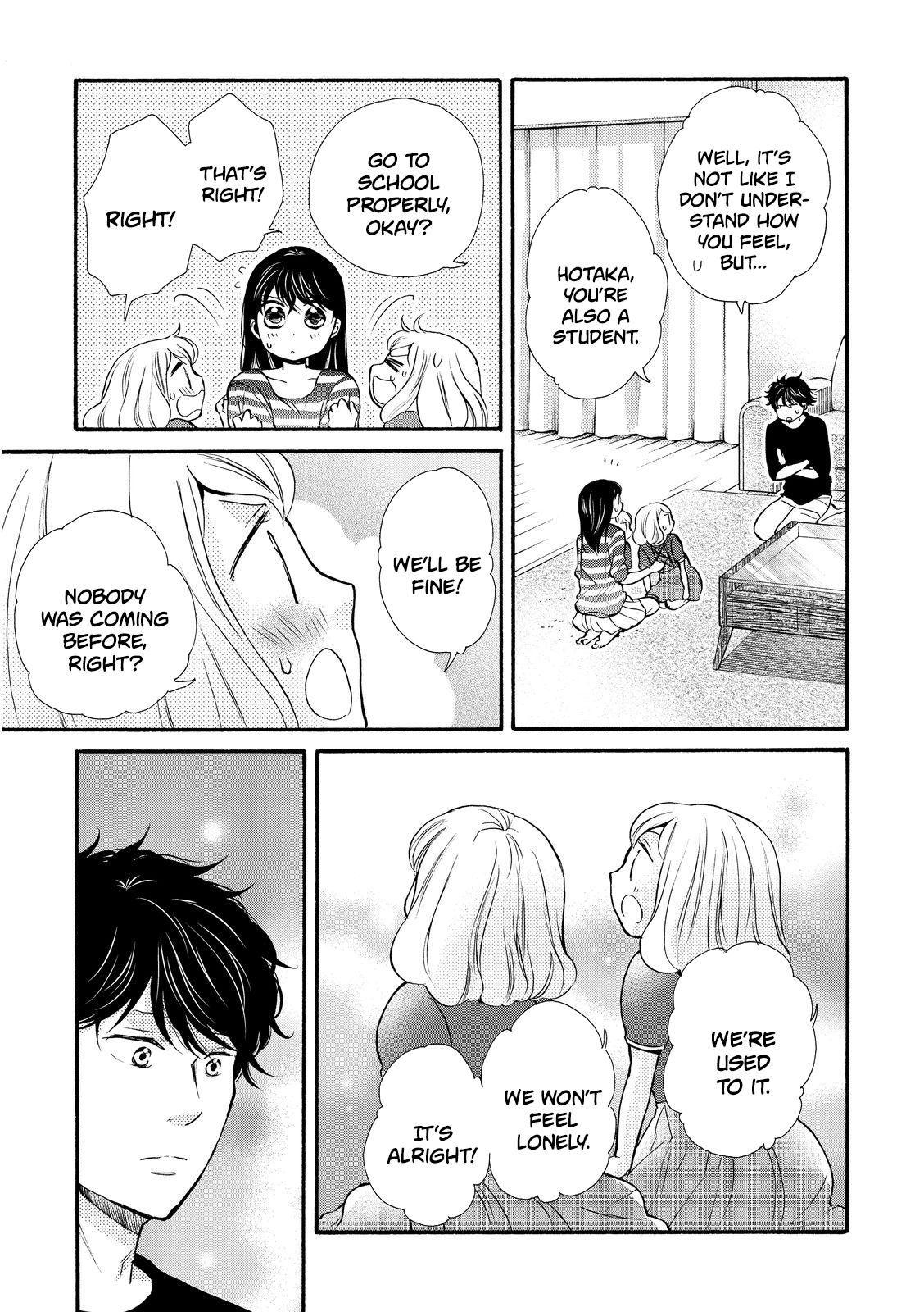 Ohayou Toka Oyasumi Toka chapter 17 - page 5