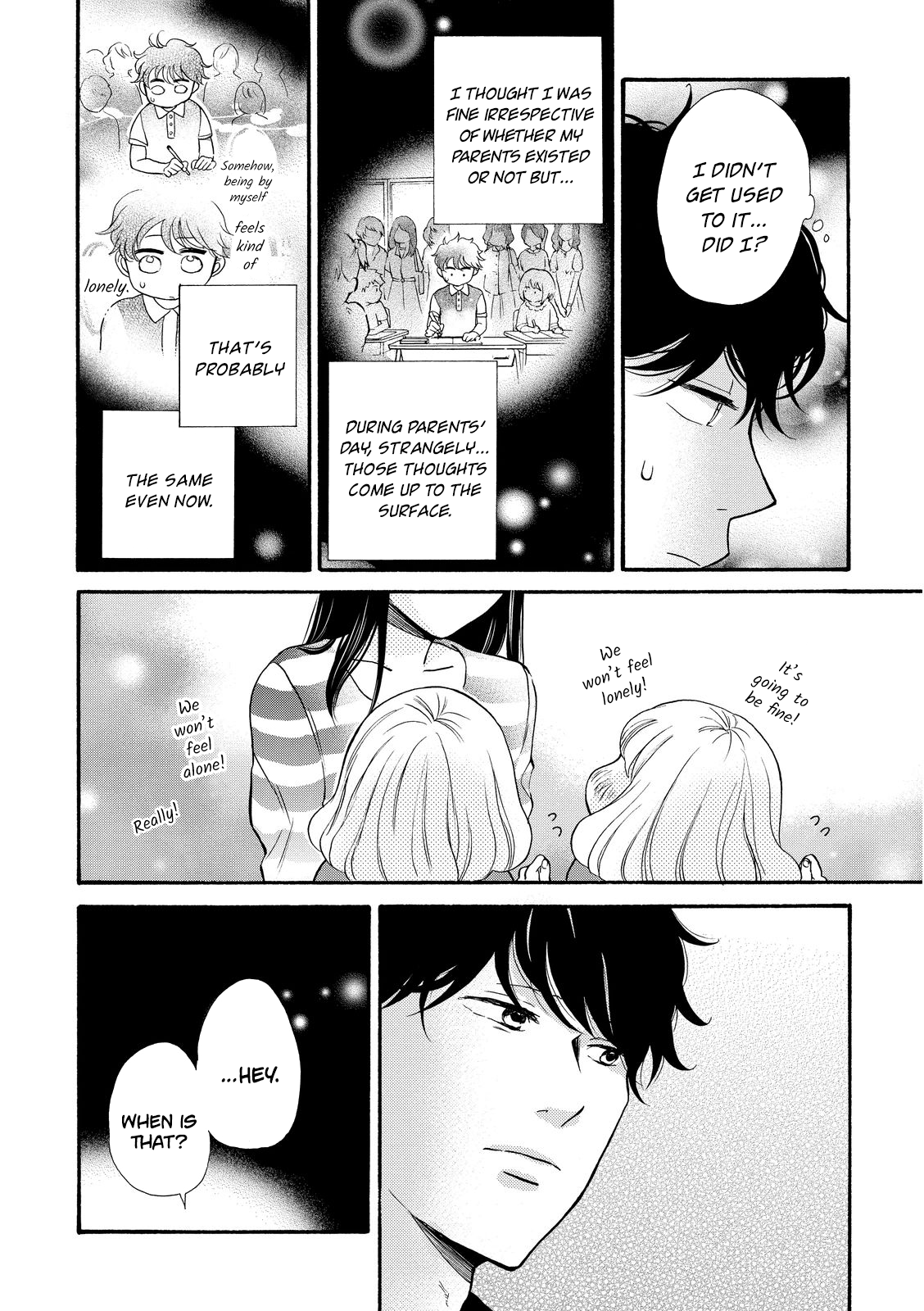 Ohayou Toka Oyasumi Toka chapter 17 - page 6