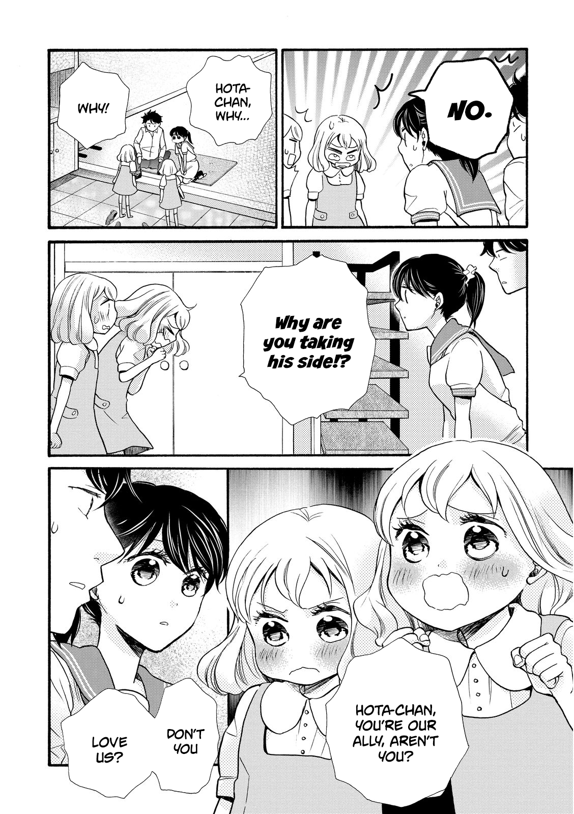 Ohayou Toka Oyasumi Toka chapter 16 - page 10