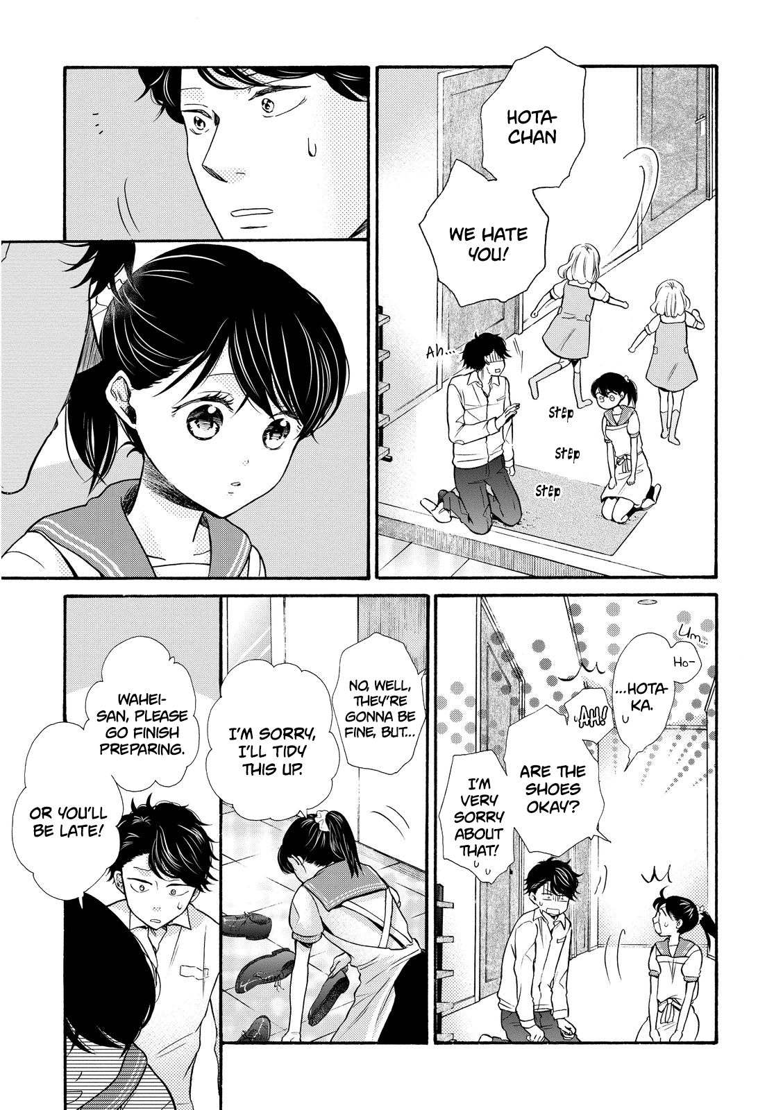 Ohayou Toka Oyasumi Toka chapter 16 - page 13