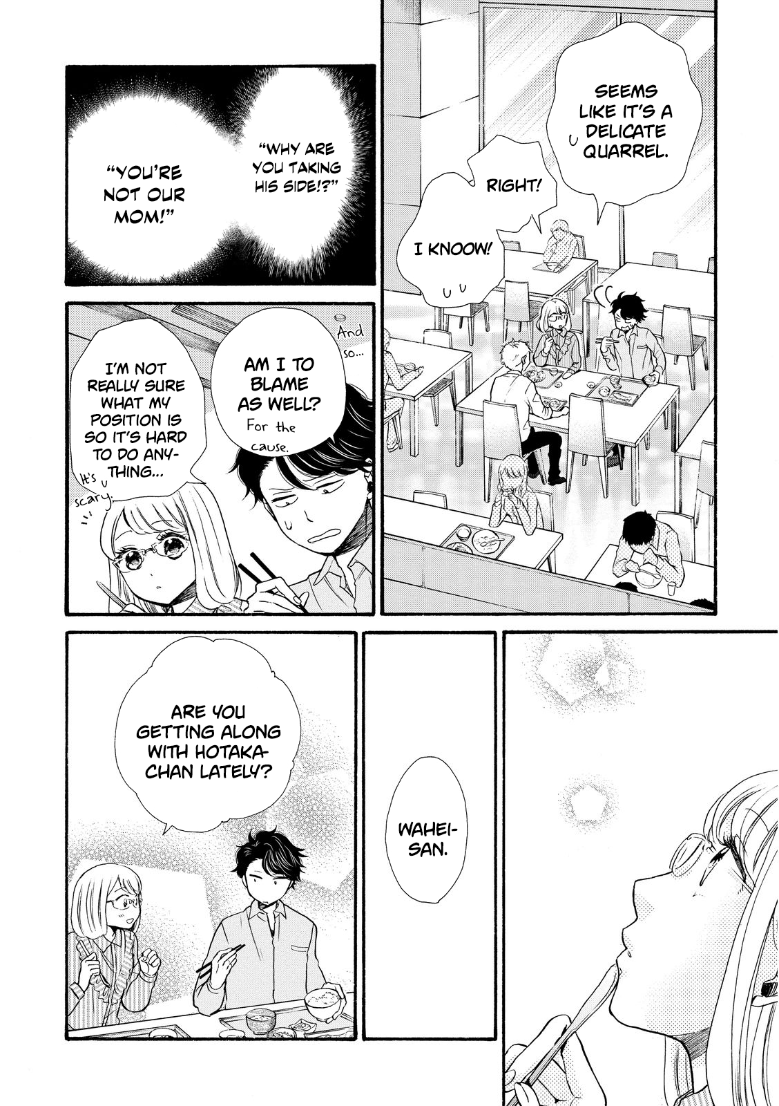 Ohayou Toka Oyasumi Toka chapter 16 - page 18