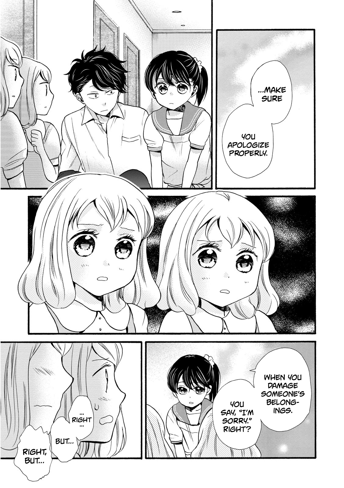 Ohayou Toka Oyasumi Toka chapter 16 - page 9