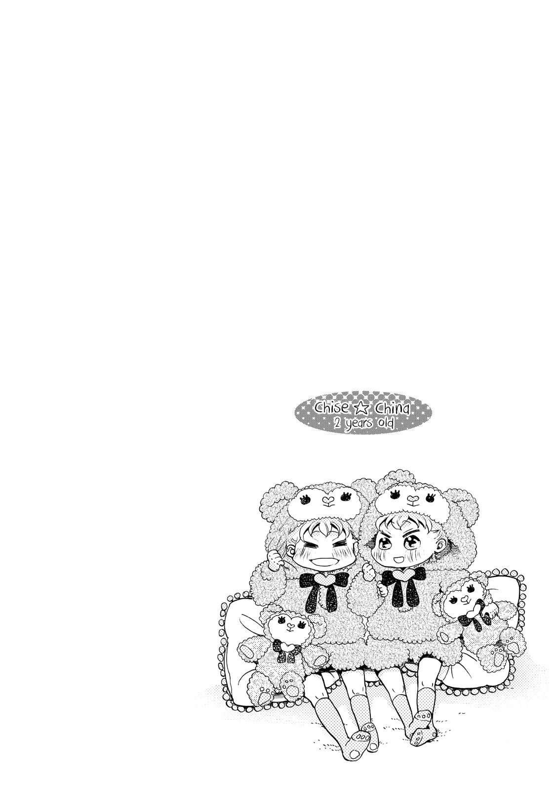 Ohayou Toka Oyasumi Toka chapter 15 - page 32