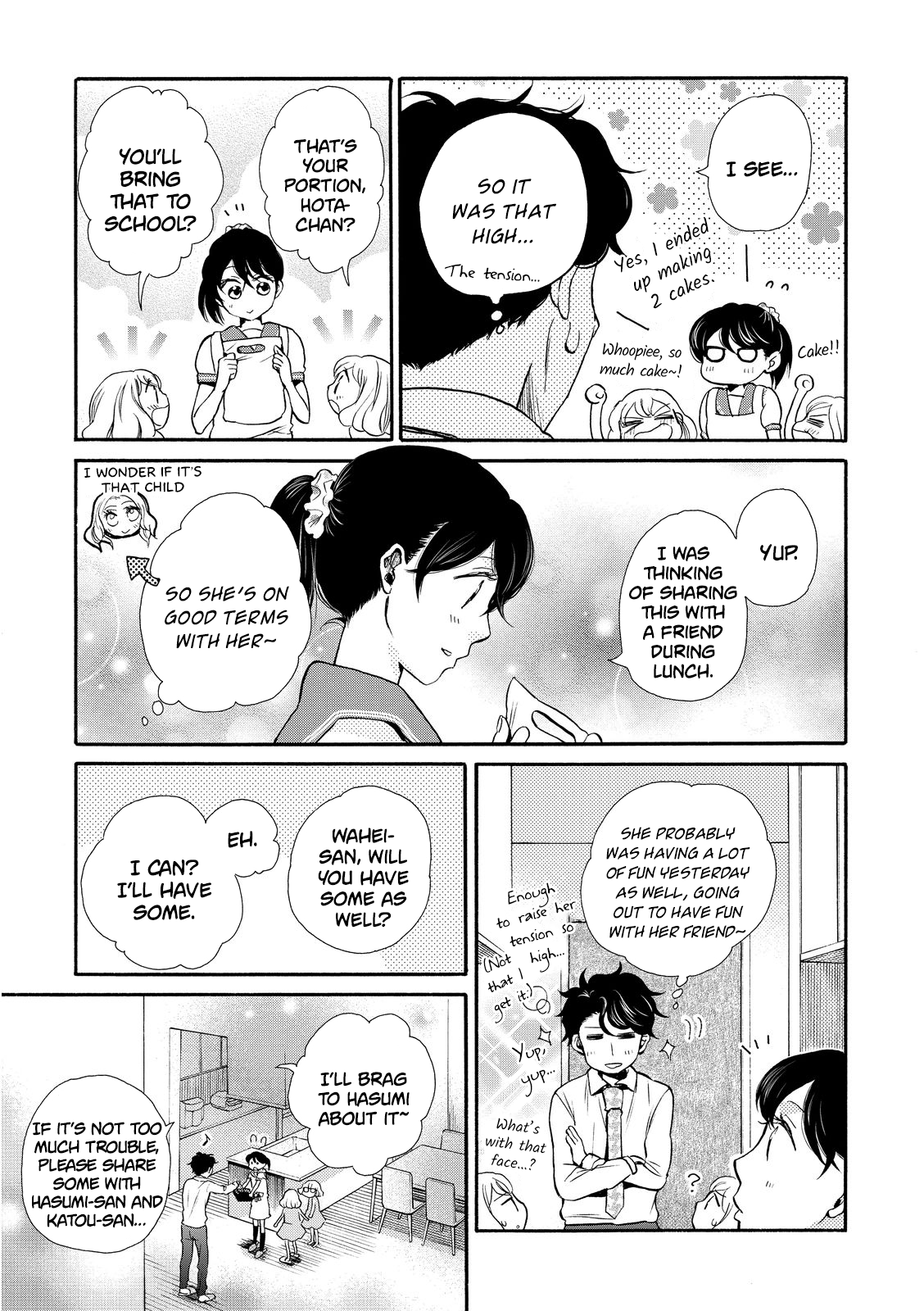 Ohayou Toka Oyasumi Toka chapter 15 - page 5