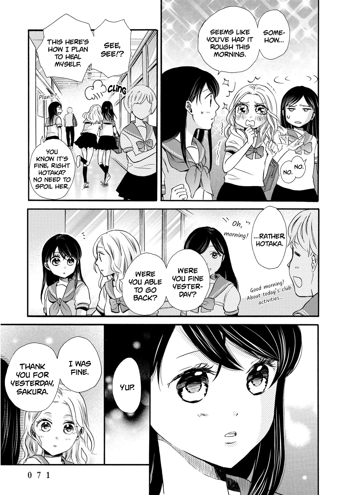 Ohayou Toka Oyasumi Toka chapter 15 - page 9