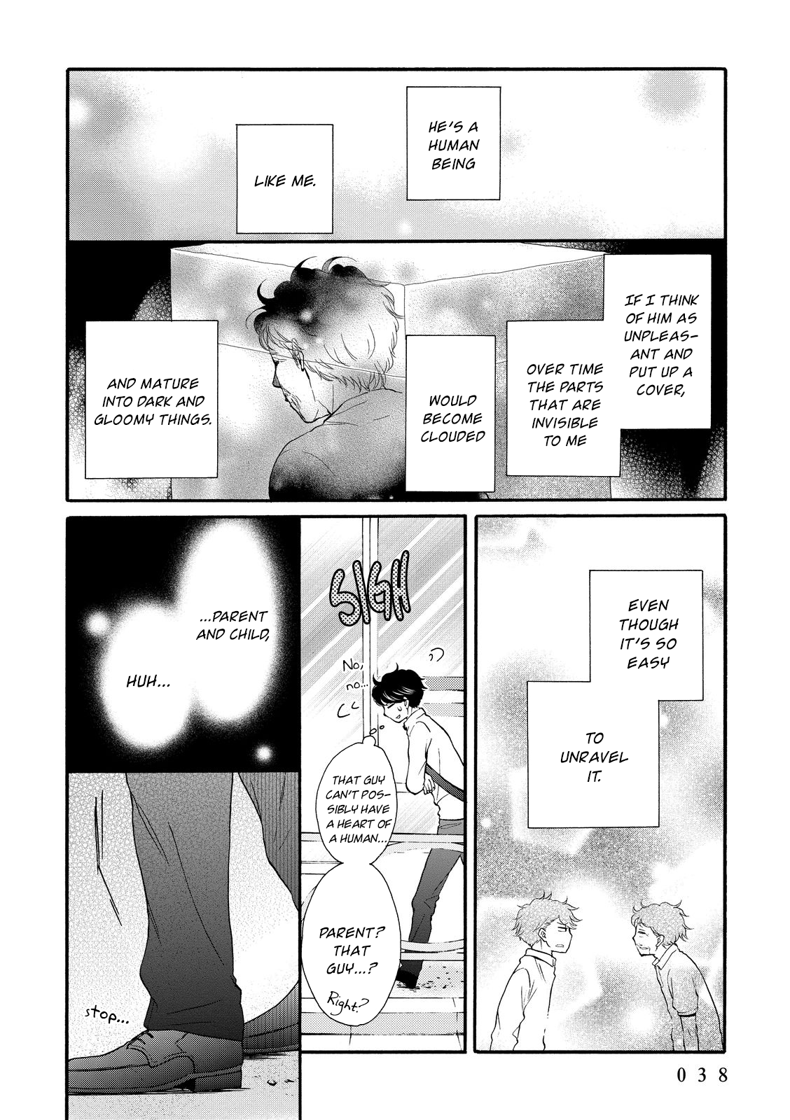 Ohayou Toka Oyasumi Toka chapter 14 - page 6