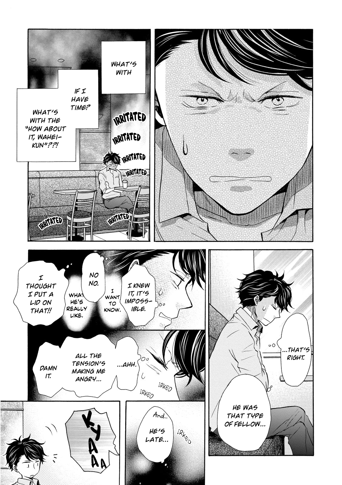 Ohayou Toka Oyasumi Toka chapter 13 - page 21