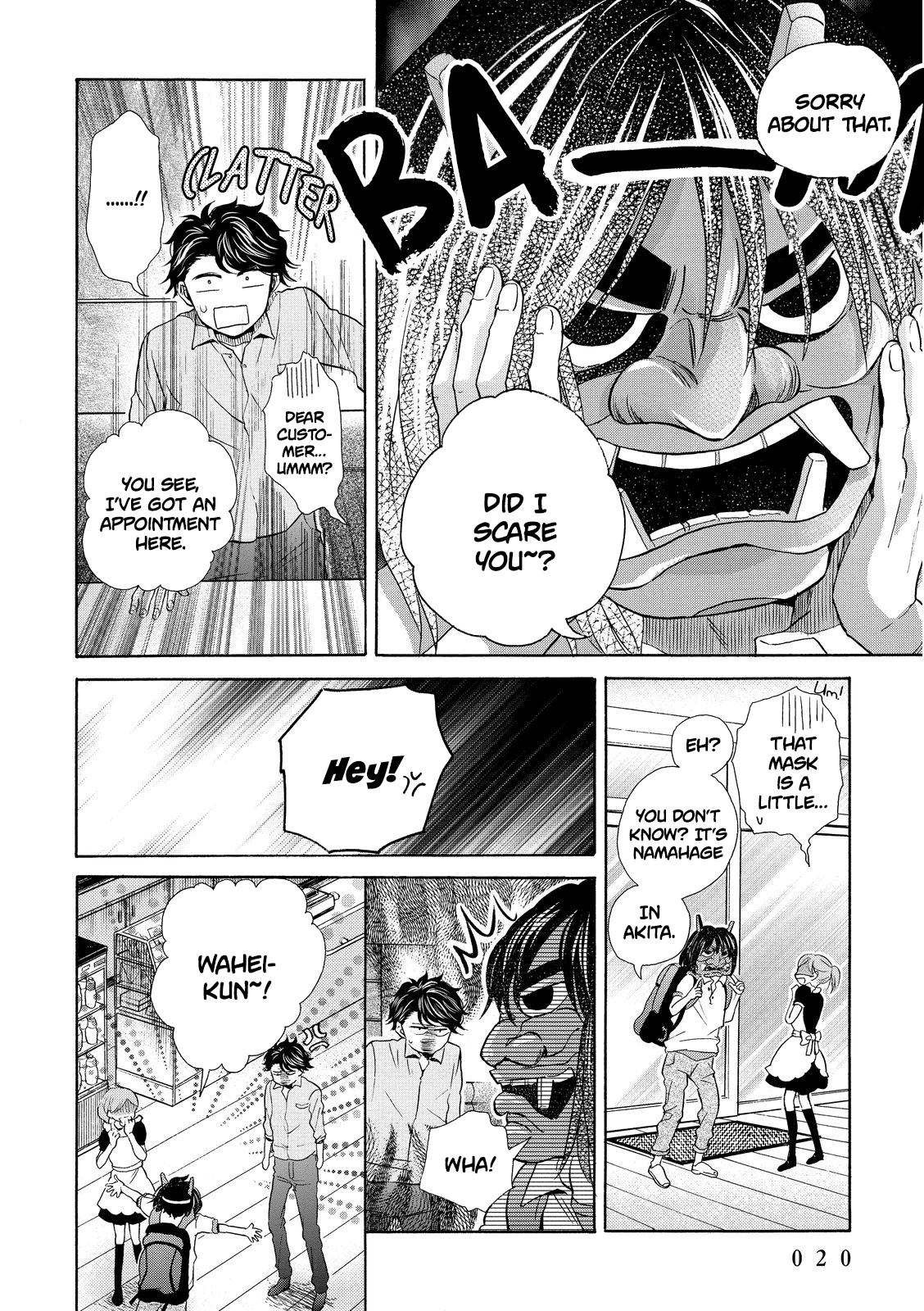 Ohayou Toka Oyasumi Toka chapter 13 - page 22