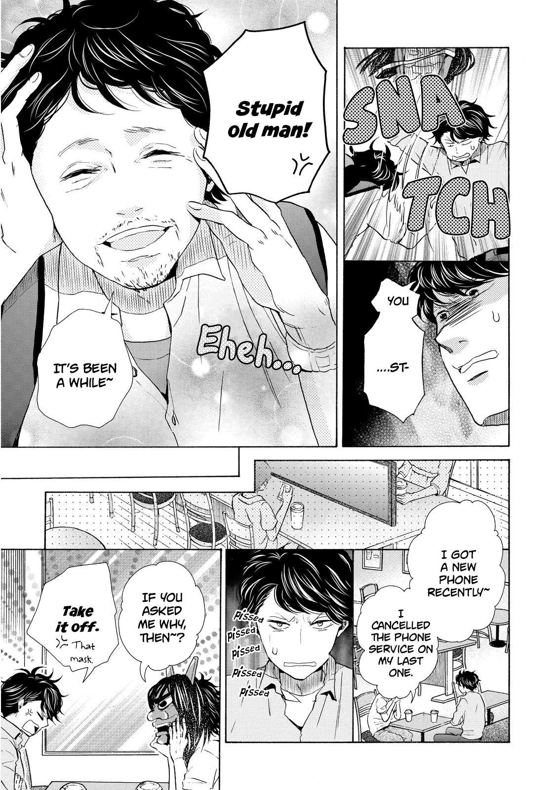Ohayou Toka Oyasumi Toka chapter 13 - page 23