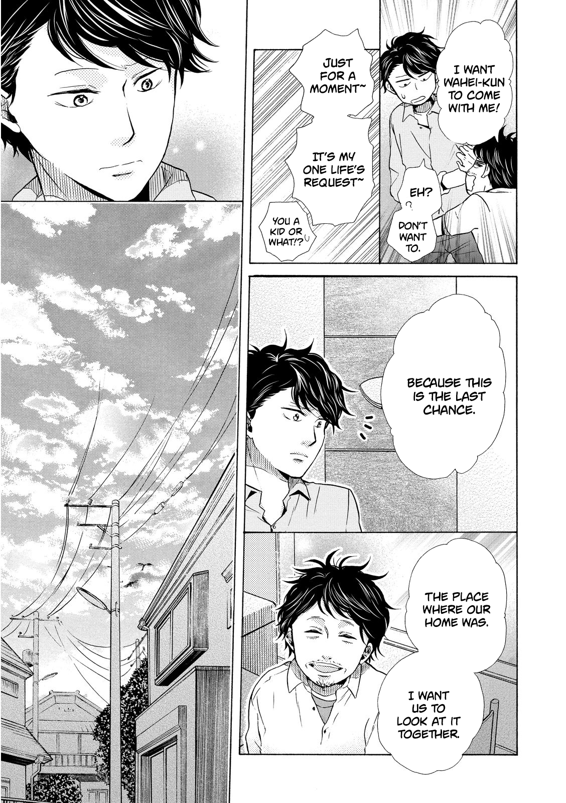 Ohayou Toka Oyasumi Toka chapter 13 - page 27