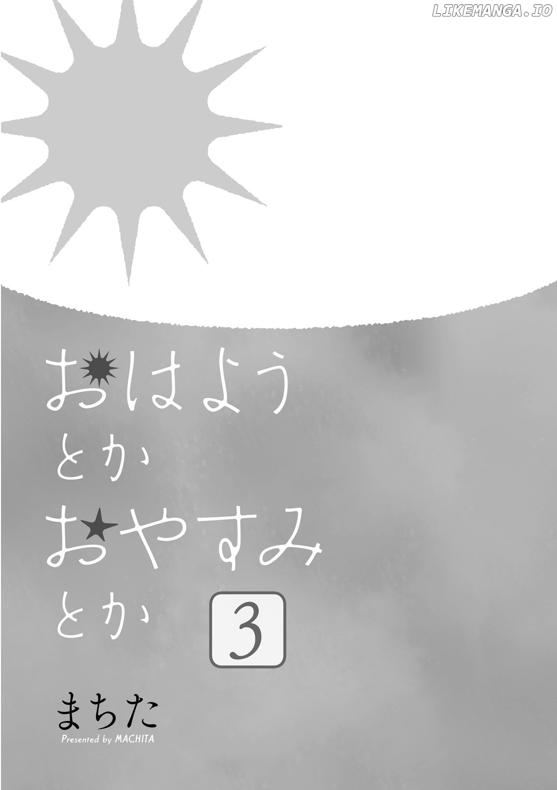 Ohayou Toka Oyasumi Toka chapter 13 - page 3