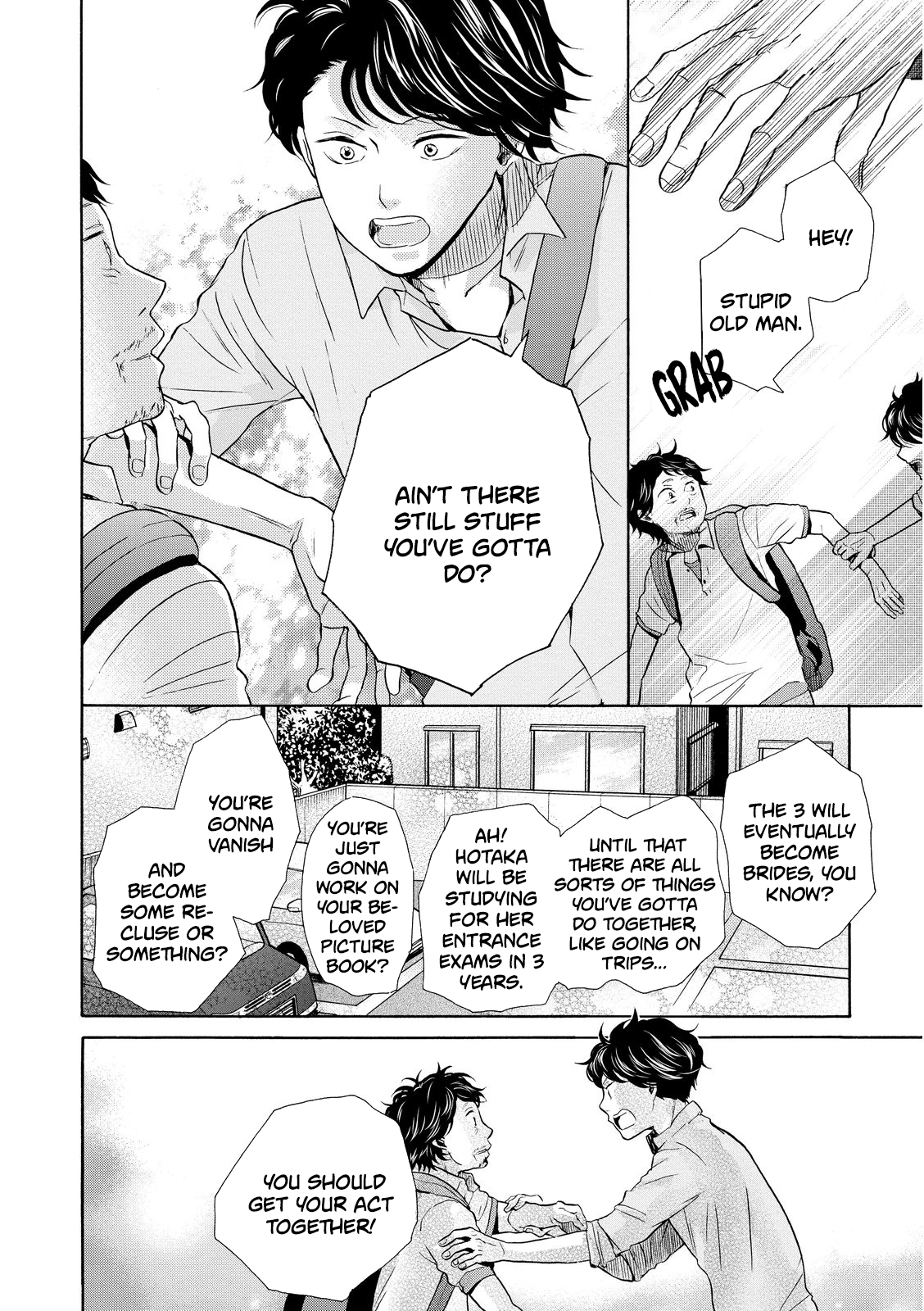 Ohayou Toka Oyasumi Toka chapter 13 - page 32