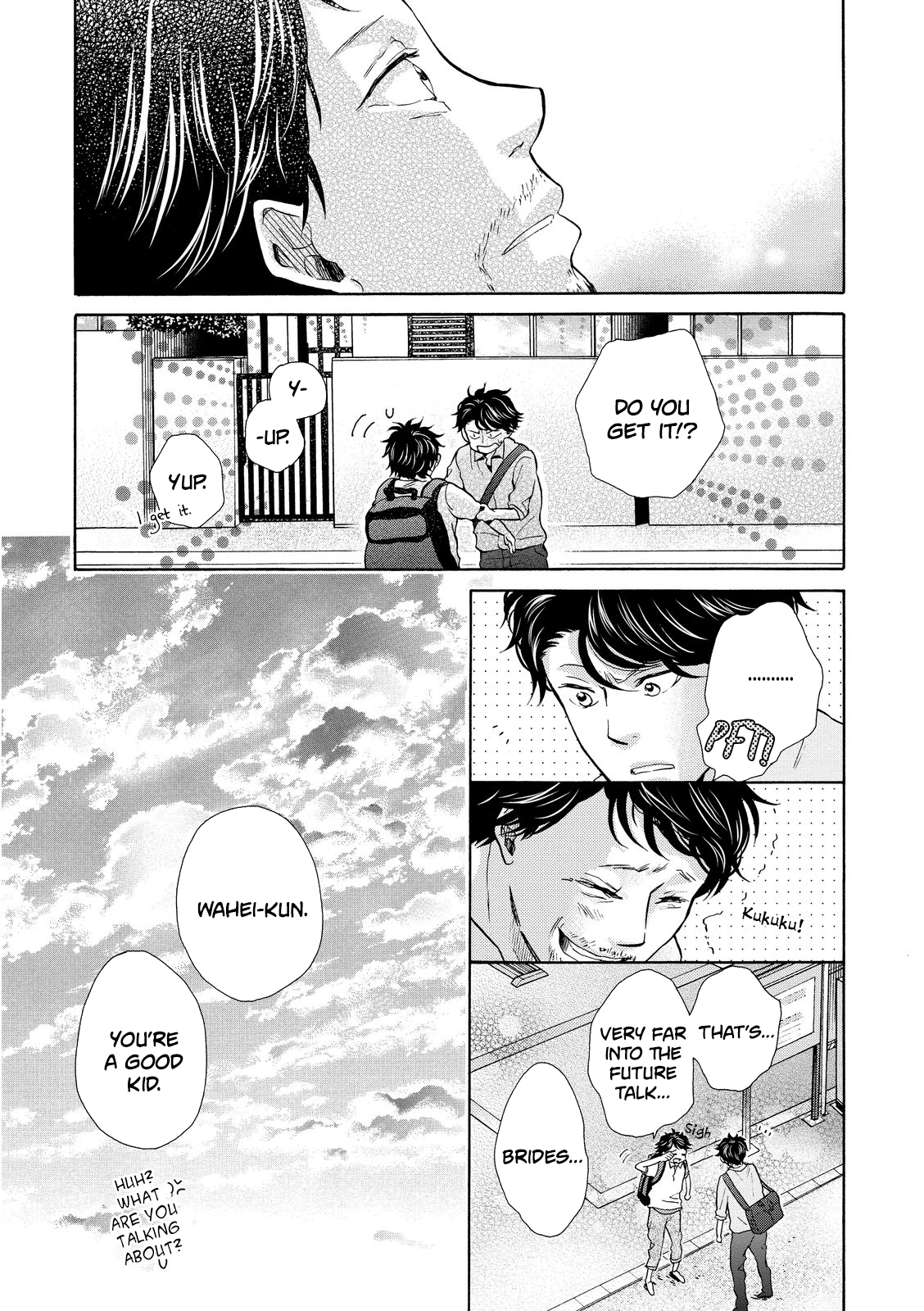 Ohayou Toka Oyasumi Toka chapter 13 - page 33