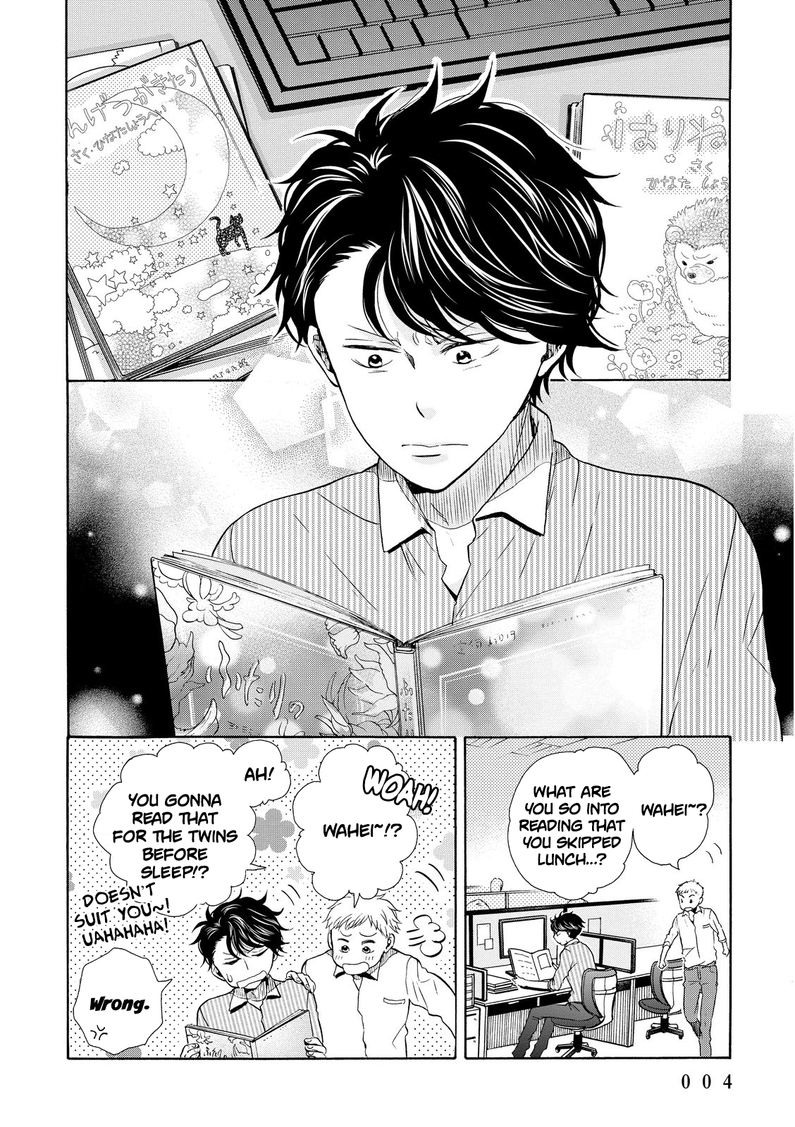 Ohayou Toka Oyasumi Toka chapter 13 - page 6