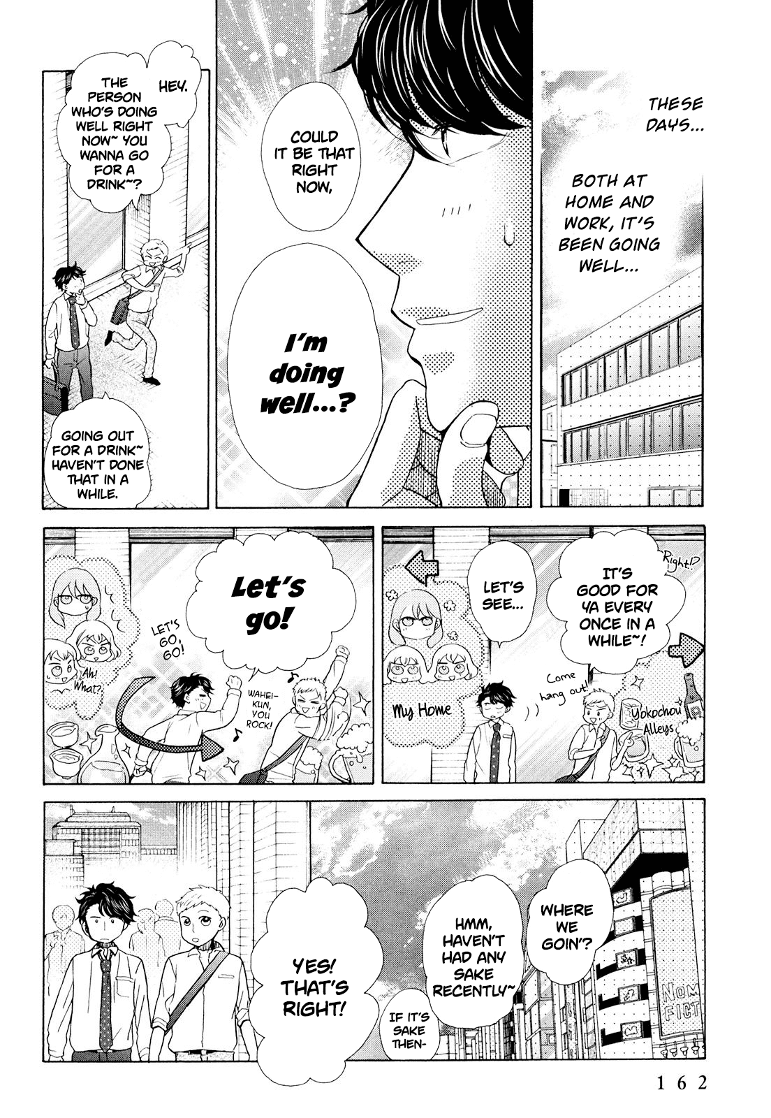 Ohayou Toka Oyasumi Toka chapter 12 - page 6
