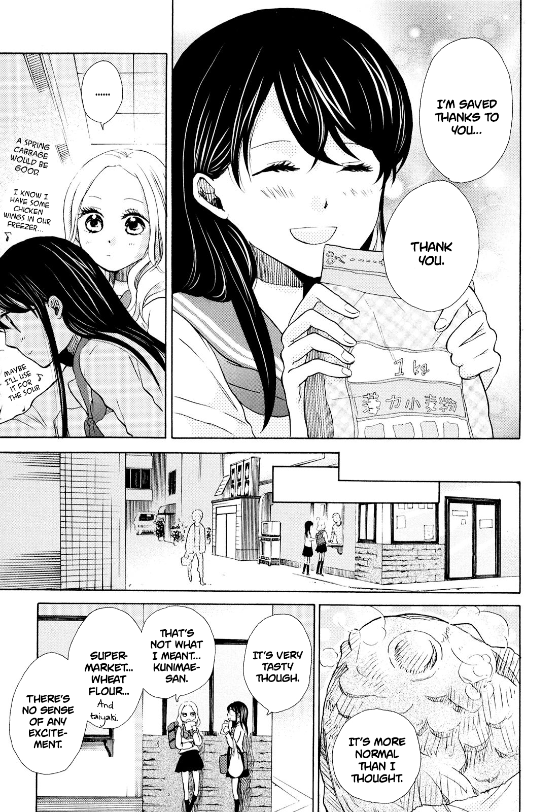 Ohayou Toka Oyasumi Toka chapter 9 - page 17