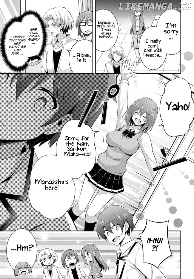 Boku no Kanojo Sensei chapter 22 - page 7