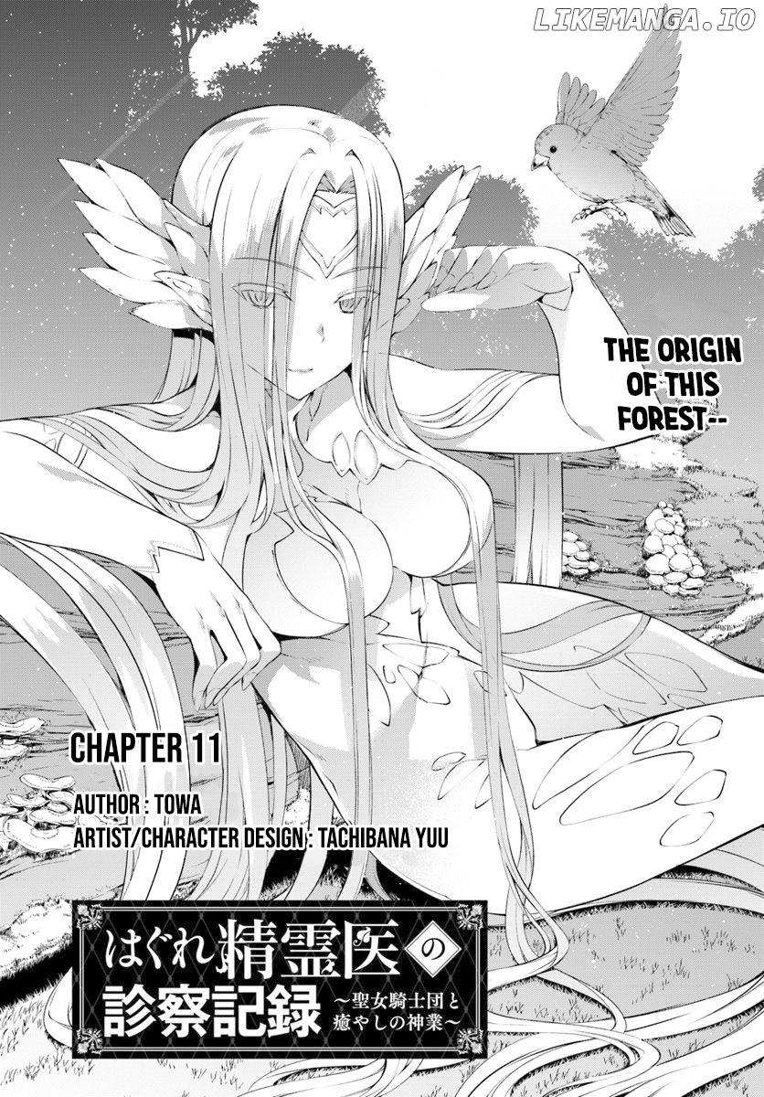 Hagure Seirei Ino Shinsatsu Kiroku ~ Seijo Kishi-dan to Iyashi no Kamiwaza ~ chapter 11 - page 2