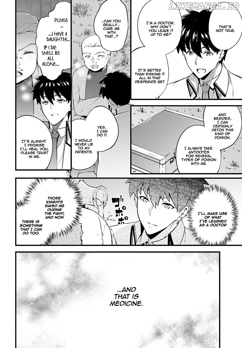 Hagure Seirei Ino Shinsatsu Kiroku ~ Seijo Kishi-dan to Iyashi no Kamiwaza ~ chapter 4 - page 3