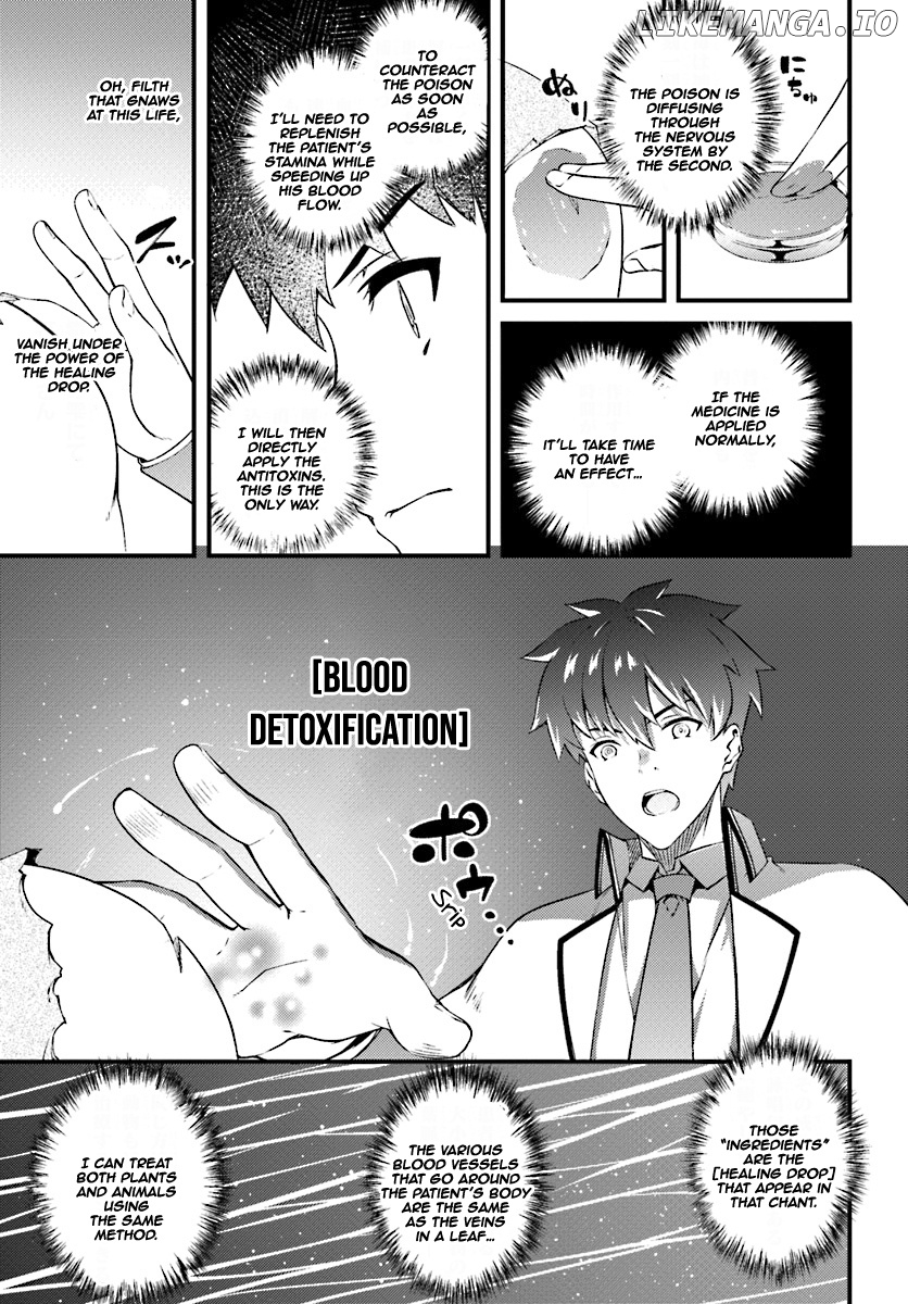 Hagure Seirei Ino Shinsatsu Kiroku ~ Seijo Kishi-dan to Iyashi no Kamiwaza ~ chapter 4 - page 4