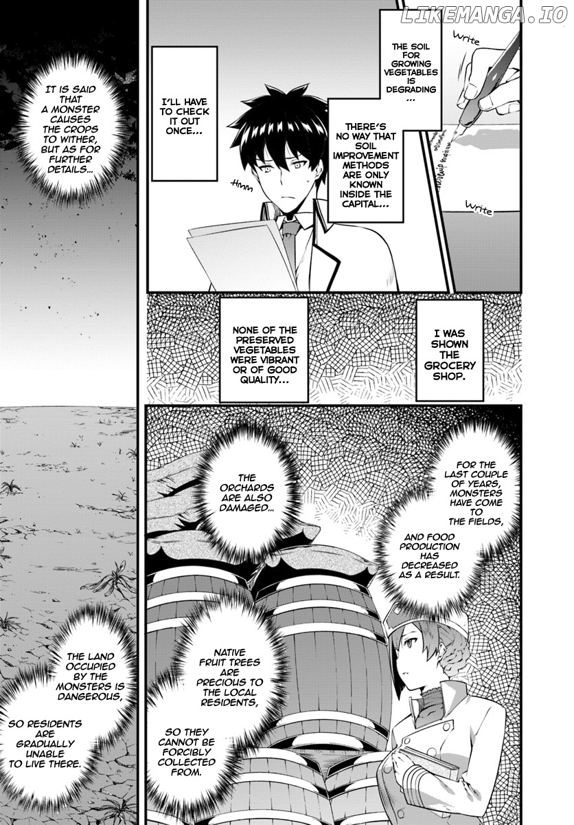 Hagure Seirei Ino Shinsatsu Kiroku ~ Seijo Kishi-dan to Iyashi no Kamiwaza ~ chapter 7 - page 7