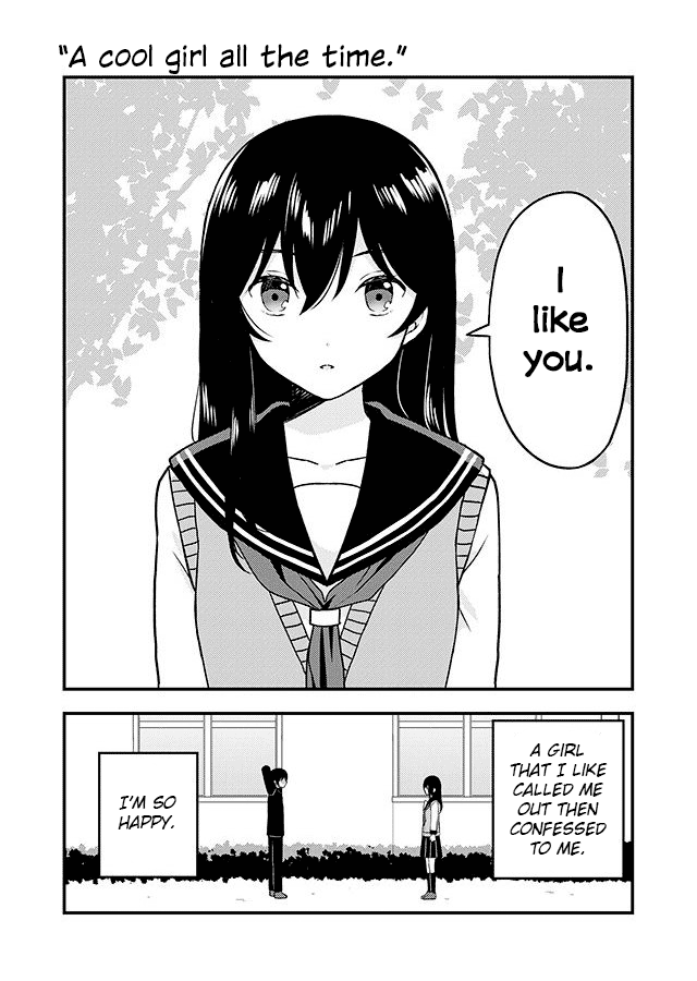 Konna Joshi wo Gyutte Shitai! Short Stories chapter 33 - page 1