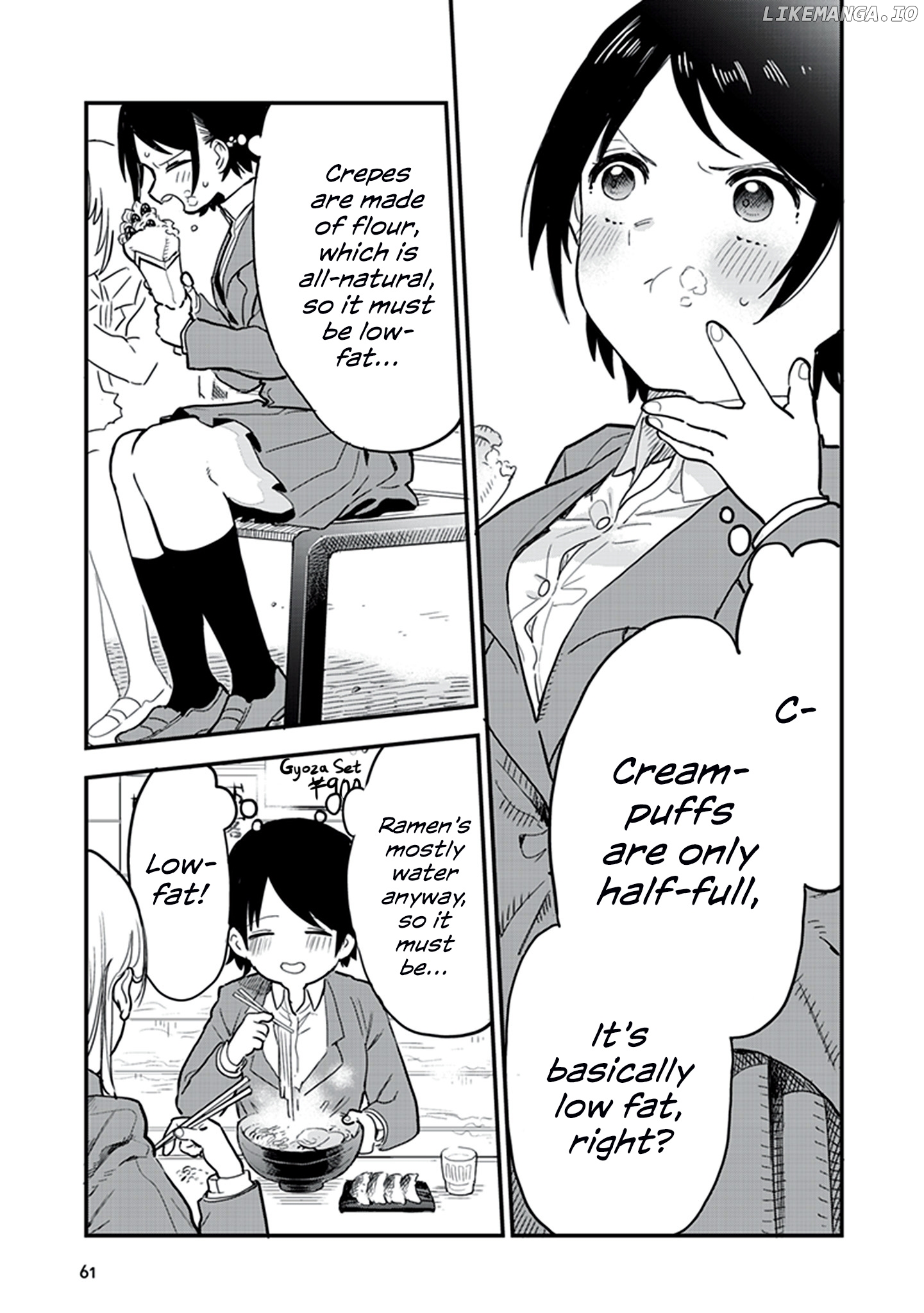 Konna Joshi wo Gyutte Shitai! Short Stories chapter 17 - page 3
