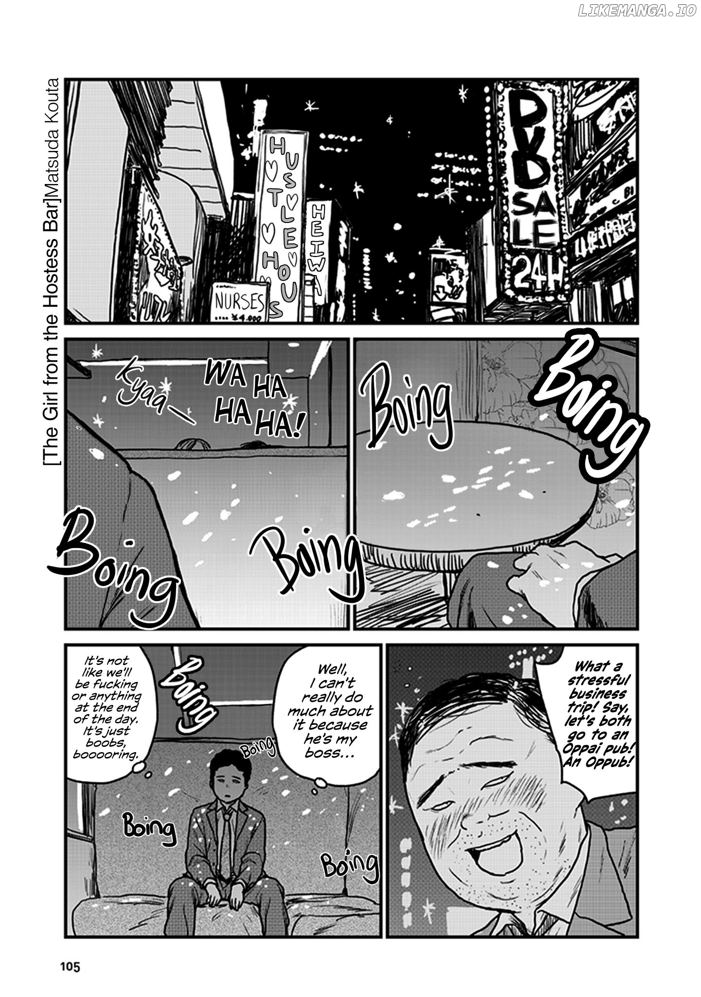 Konna Joshi wo Gyutte Shitai! Short Stories chapter 29 - page 1