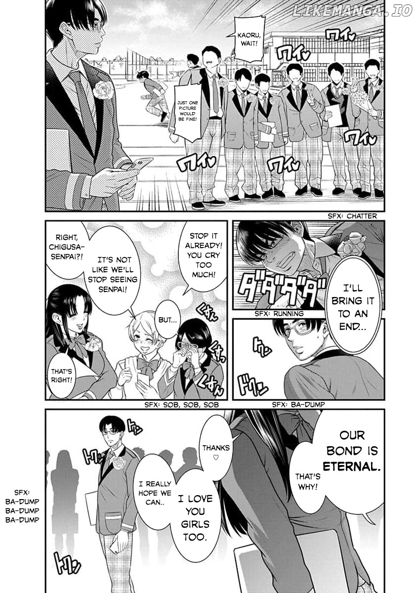Nana To Kaoru: Last Year chapter 27 - page 7